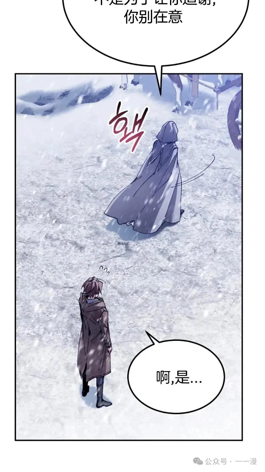 第4话117