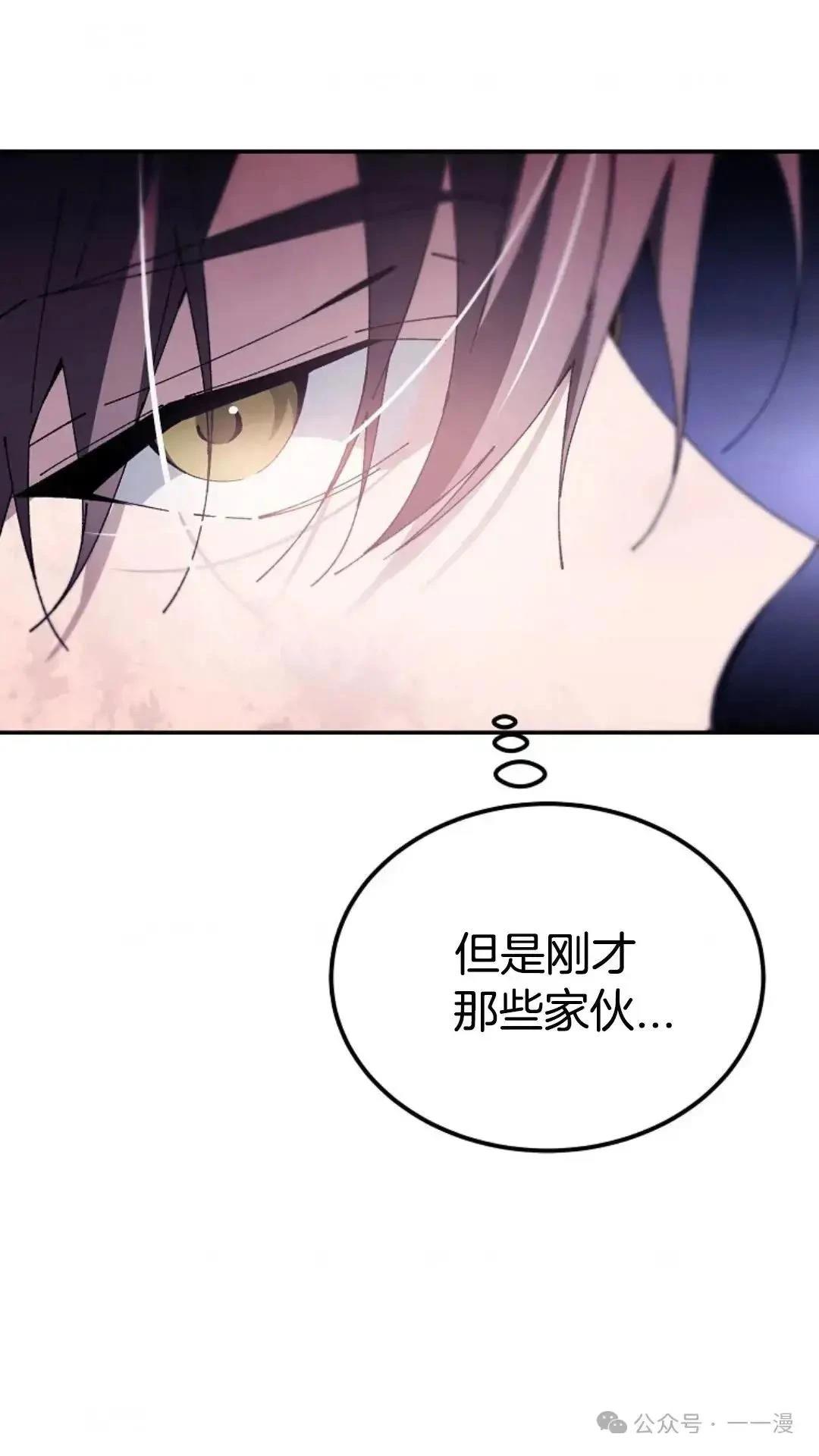 第4话120