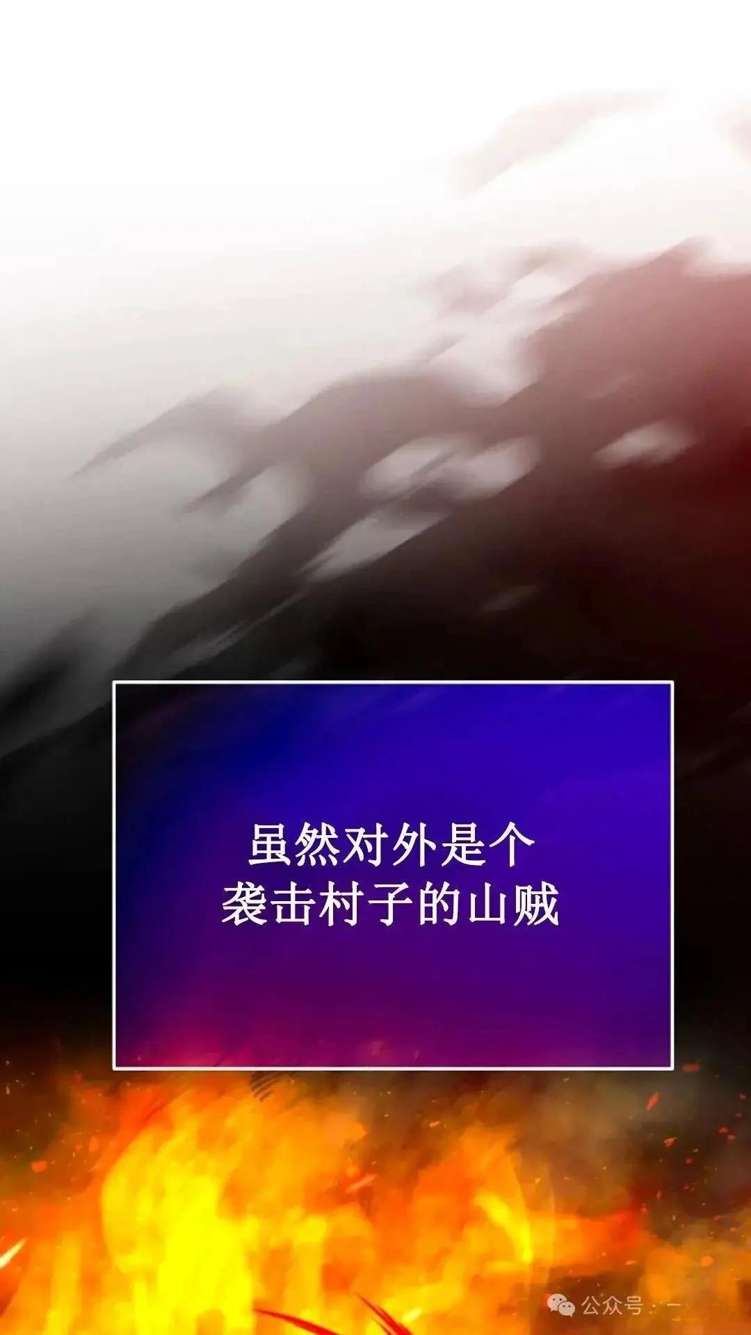 第4话121