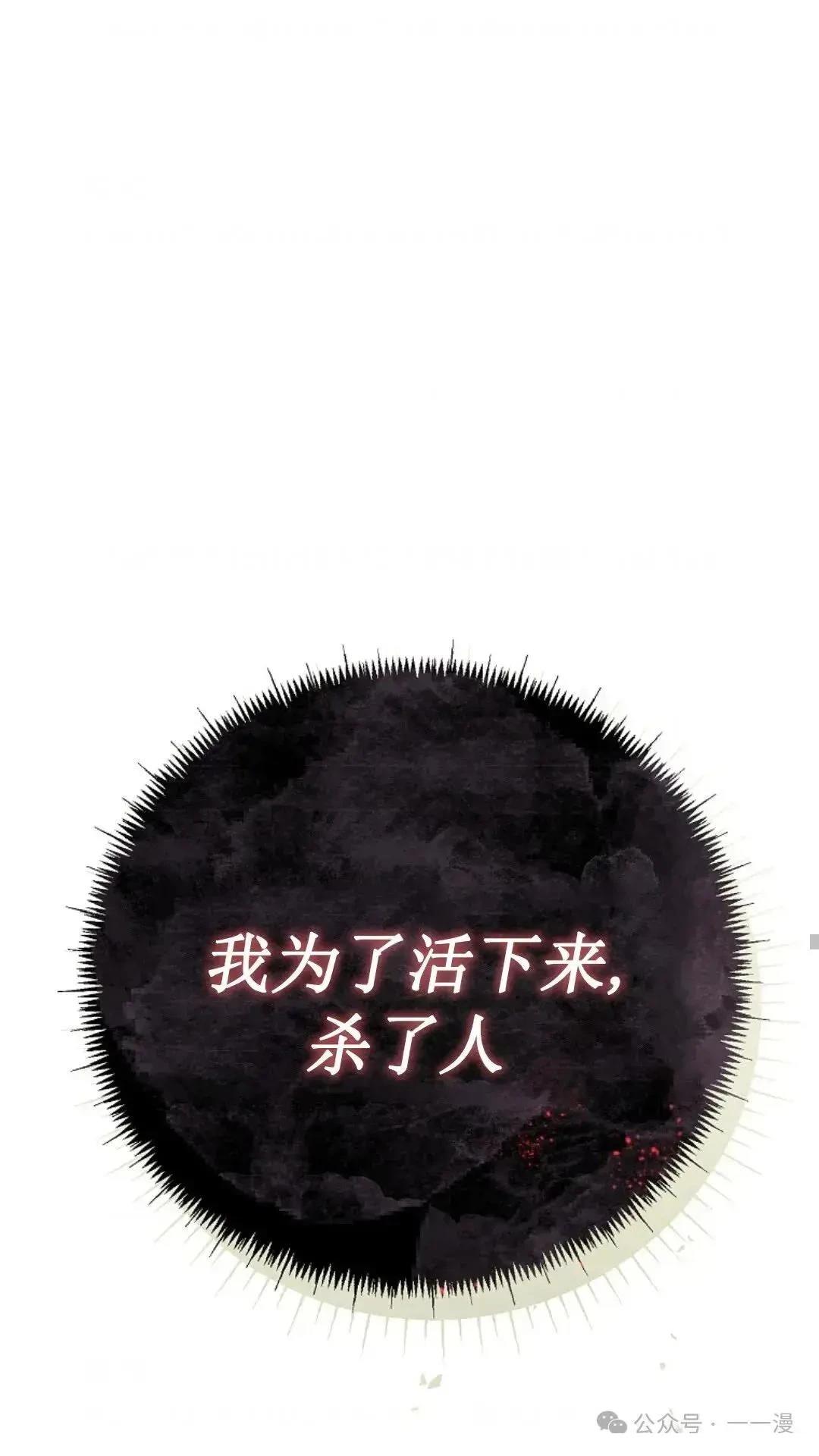 第4话14