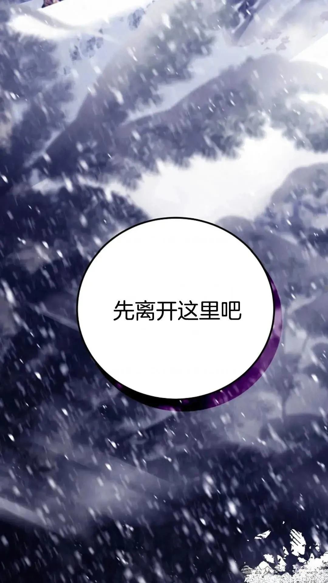 第4话19