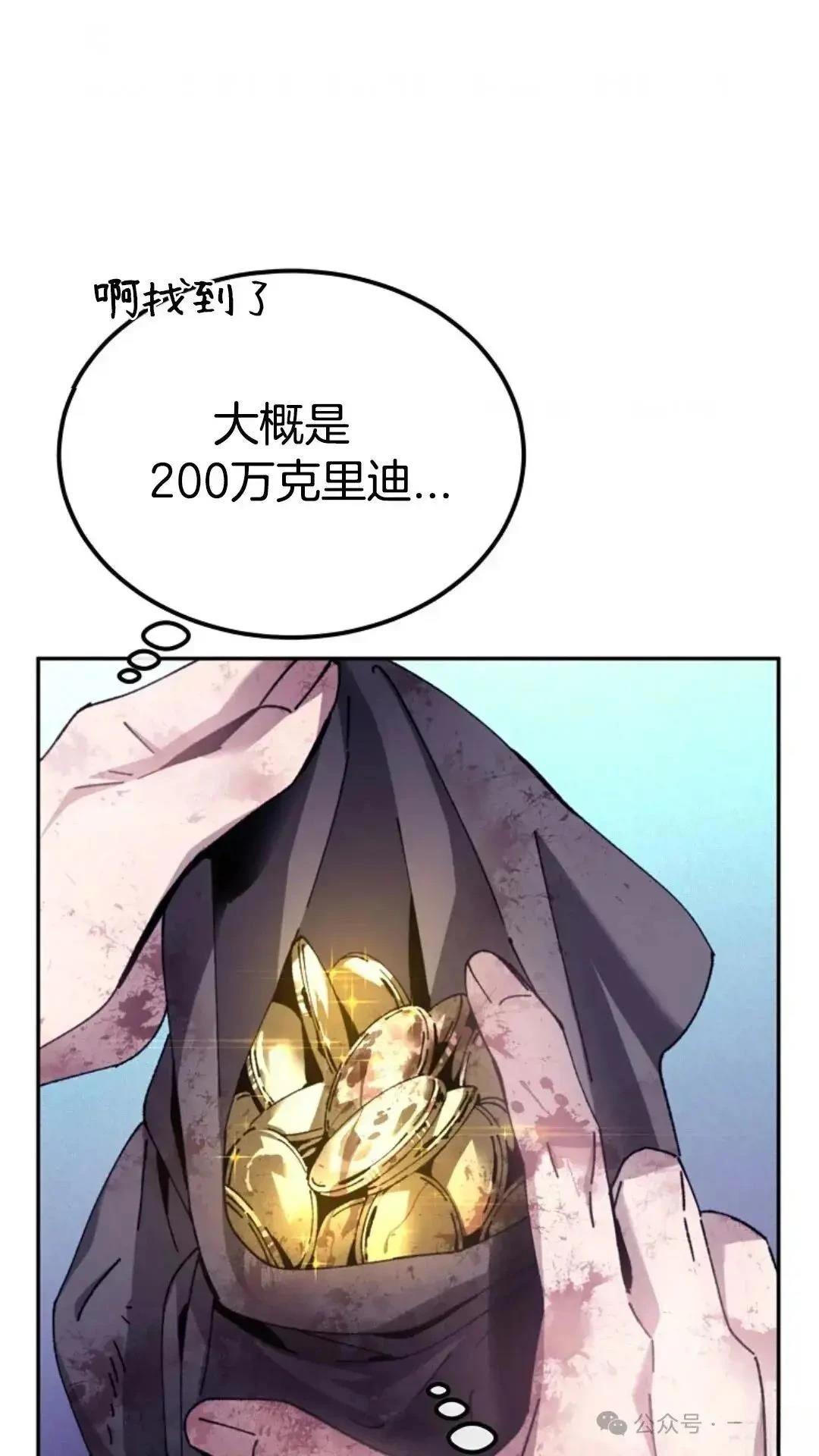 第4话25