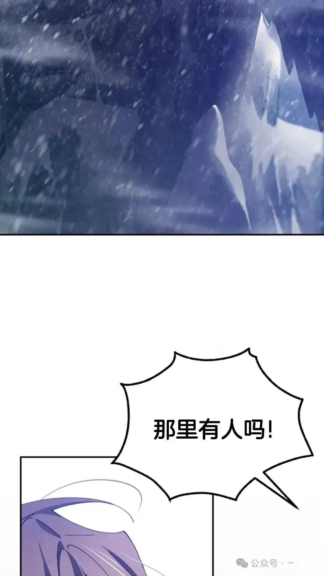 第4话32