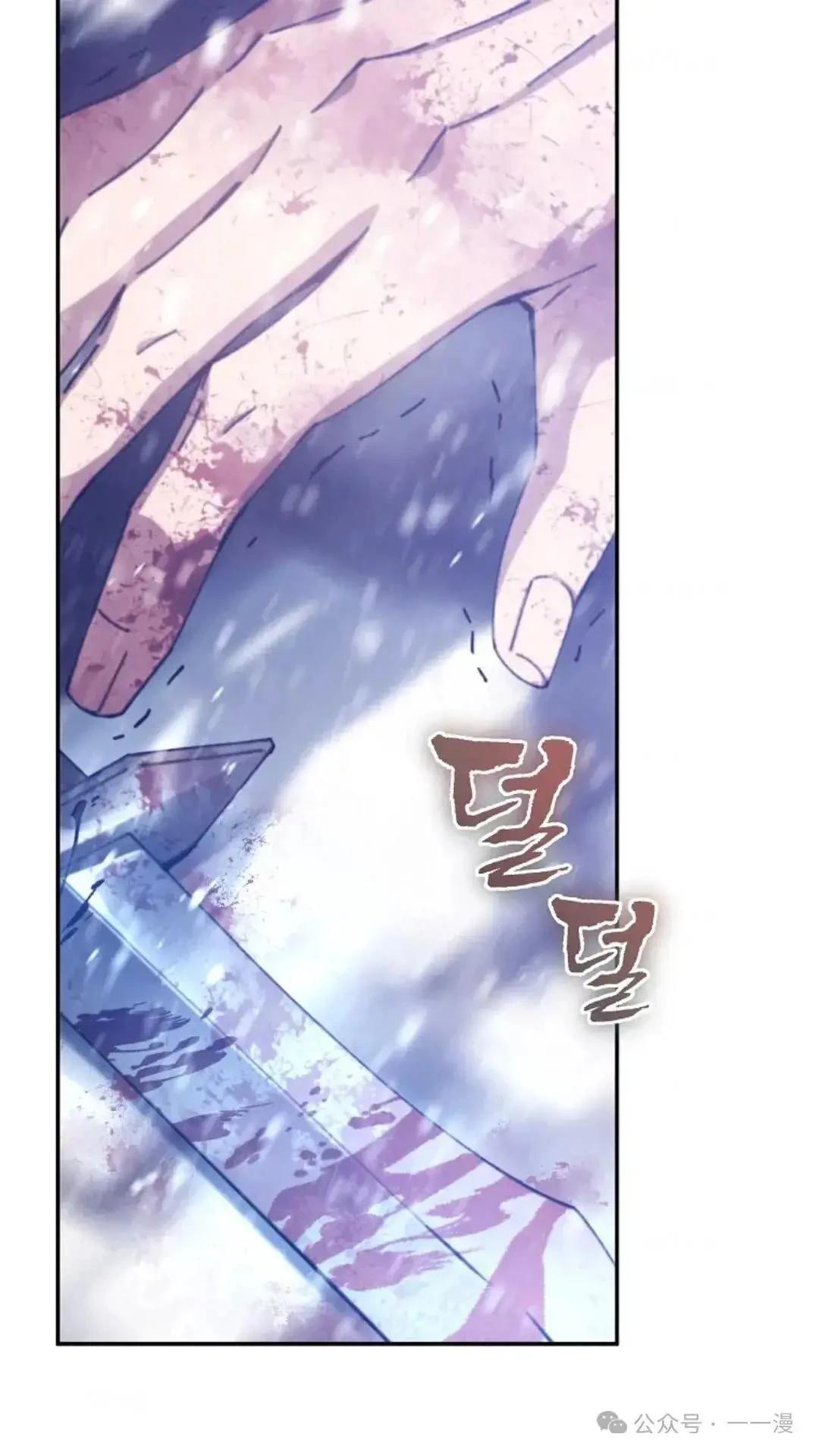 第4话4