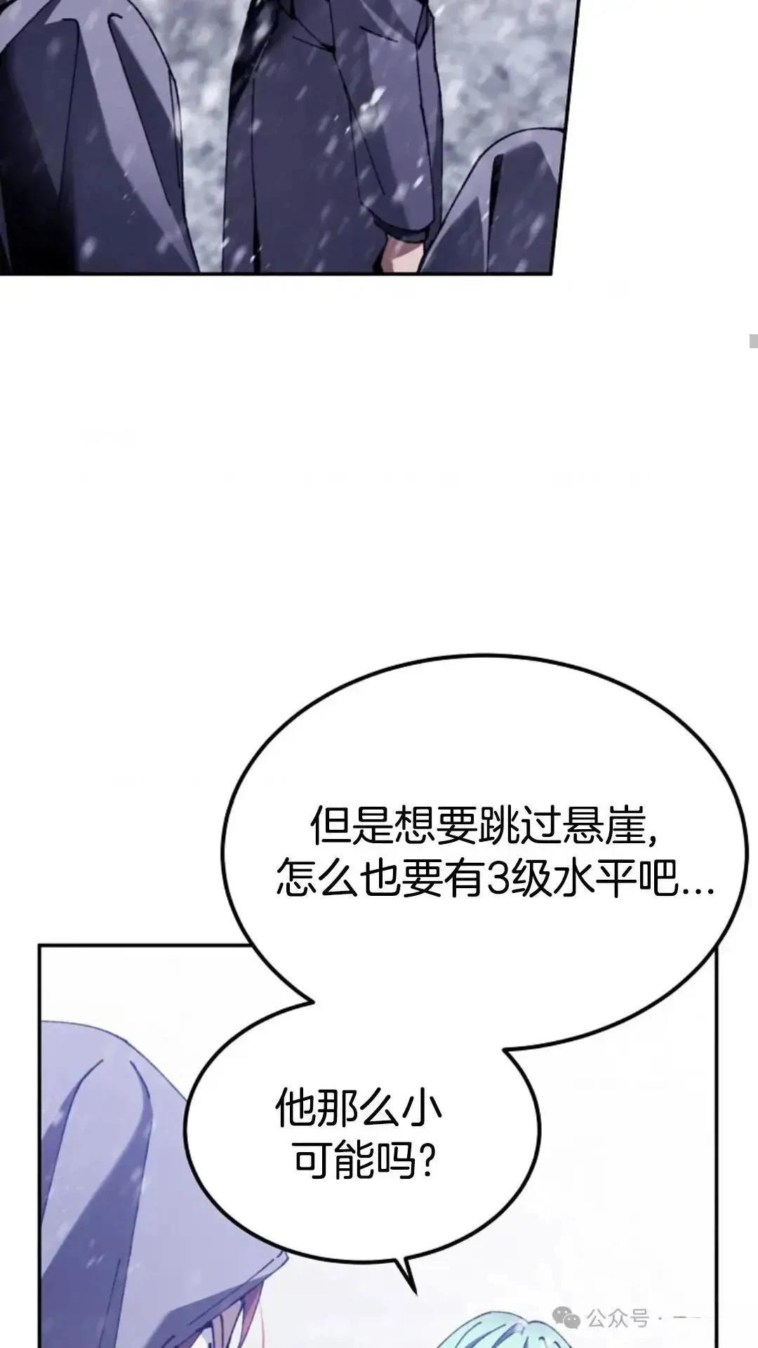 第4话40