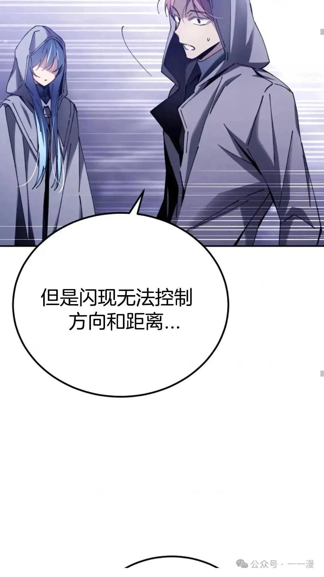 第4话53