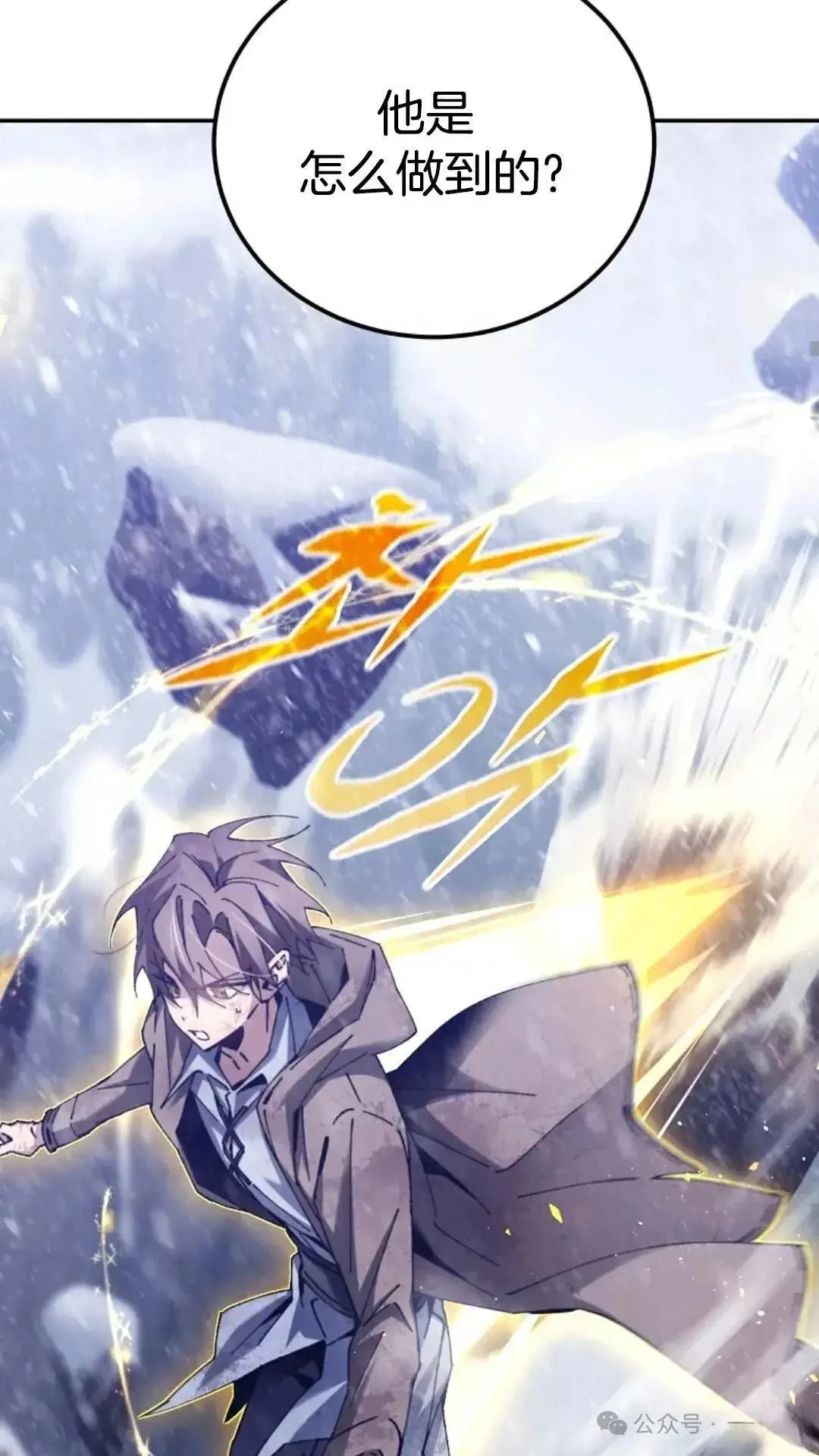 第4话54