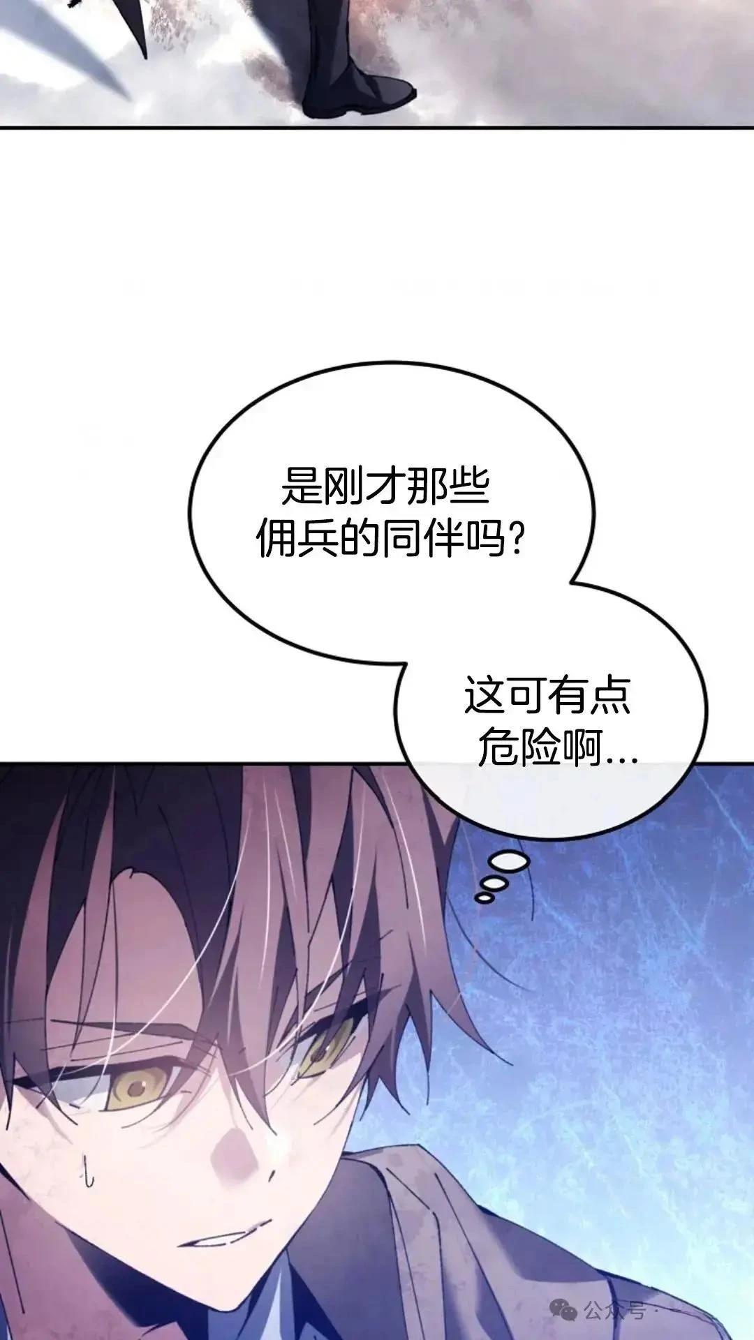 第4话70