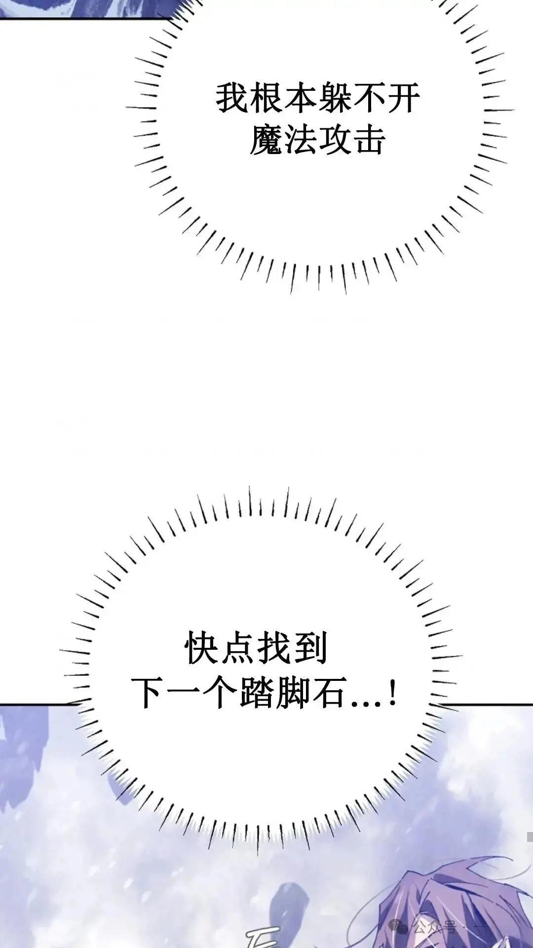 第4话72