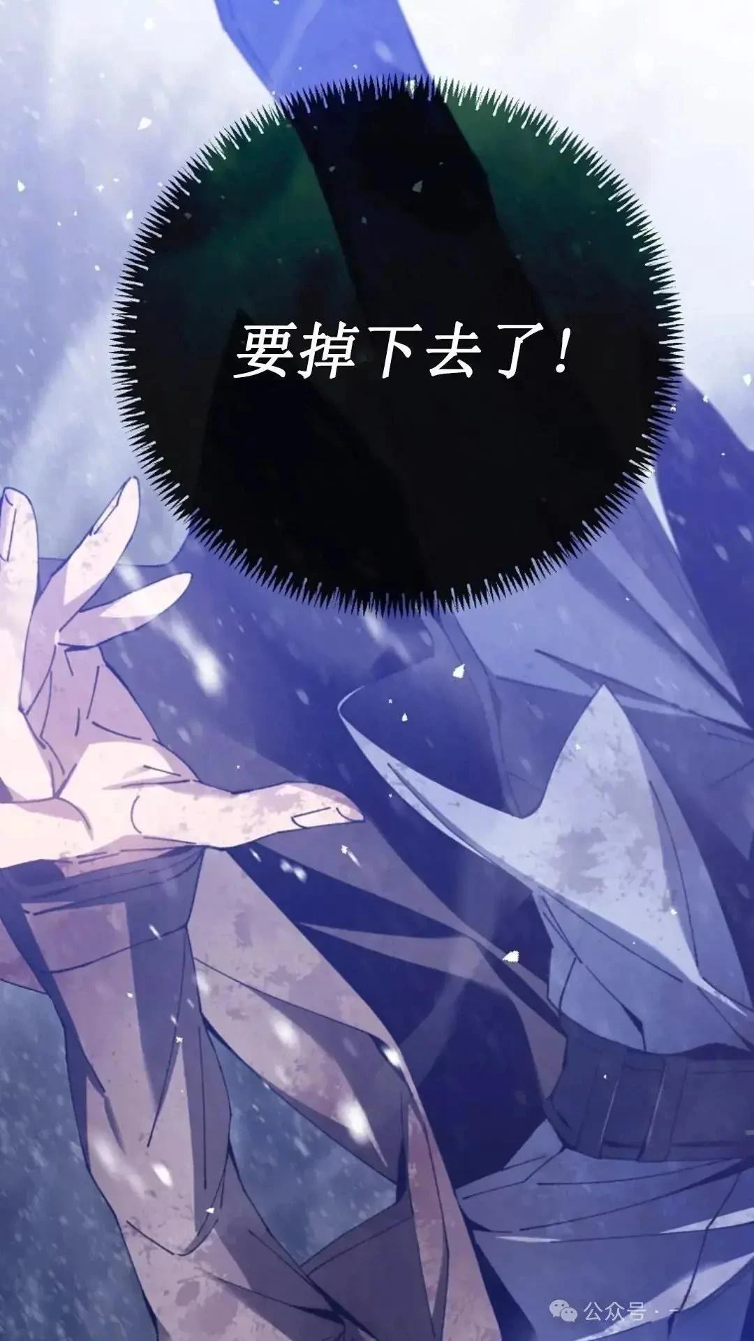 第4话79