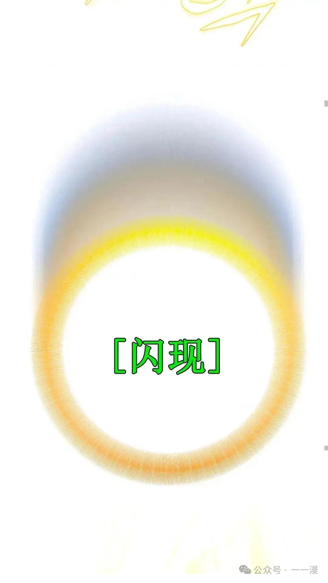 第4话85