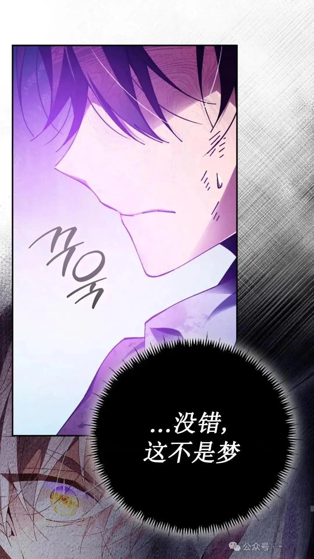 第4话9