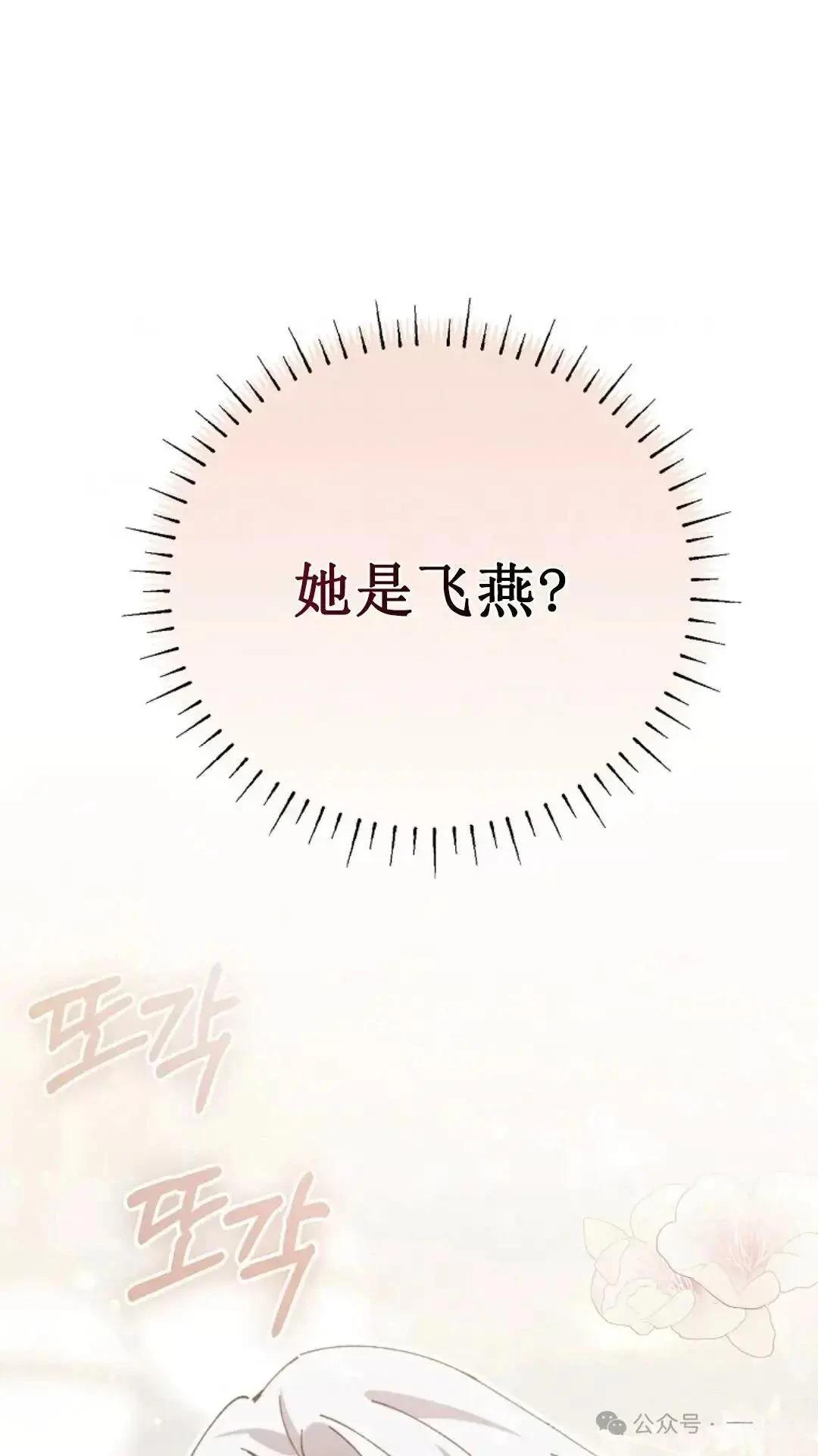 第5话101