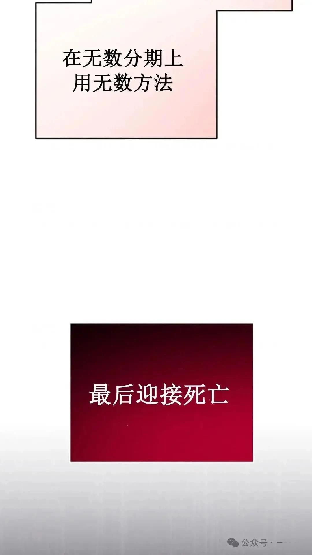 第5话116