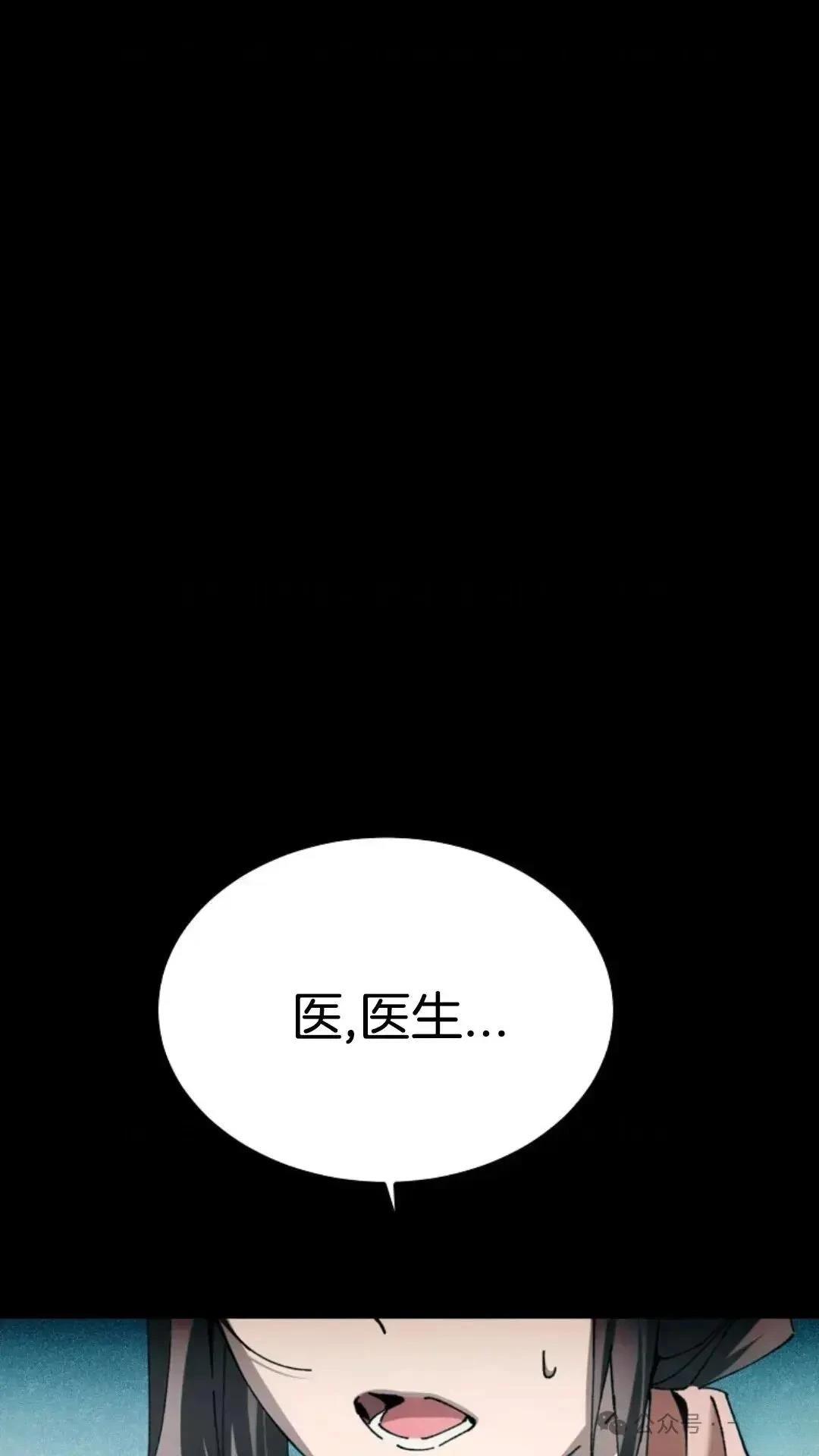 第5话13