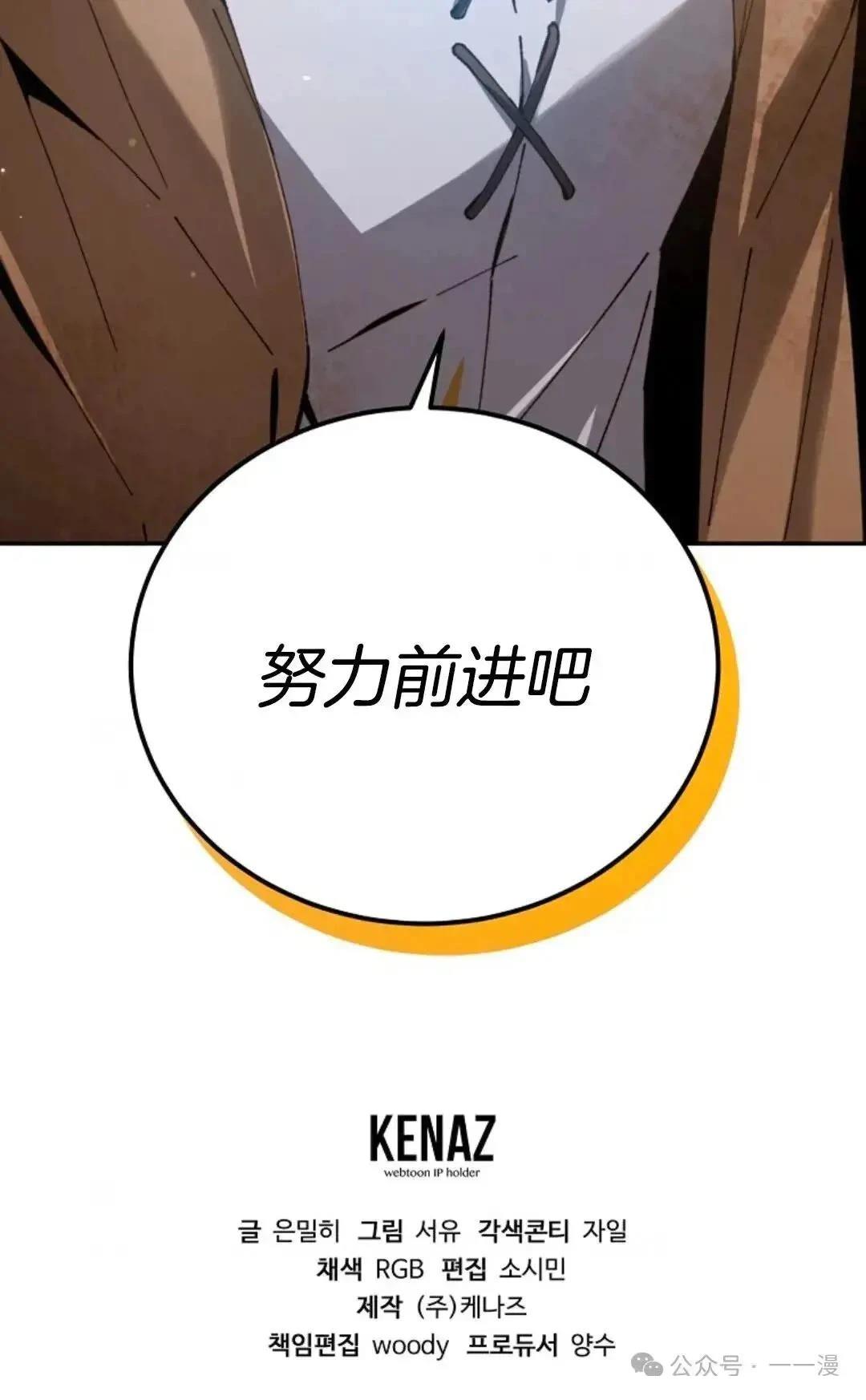 第5话138