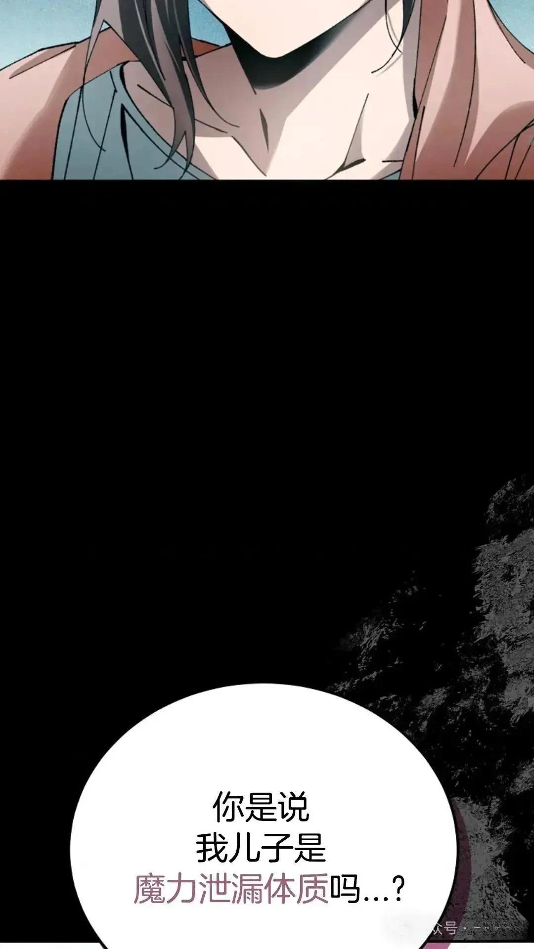 第5话14