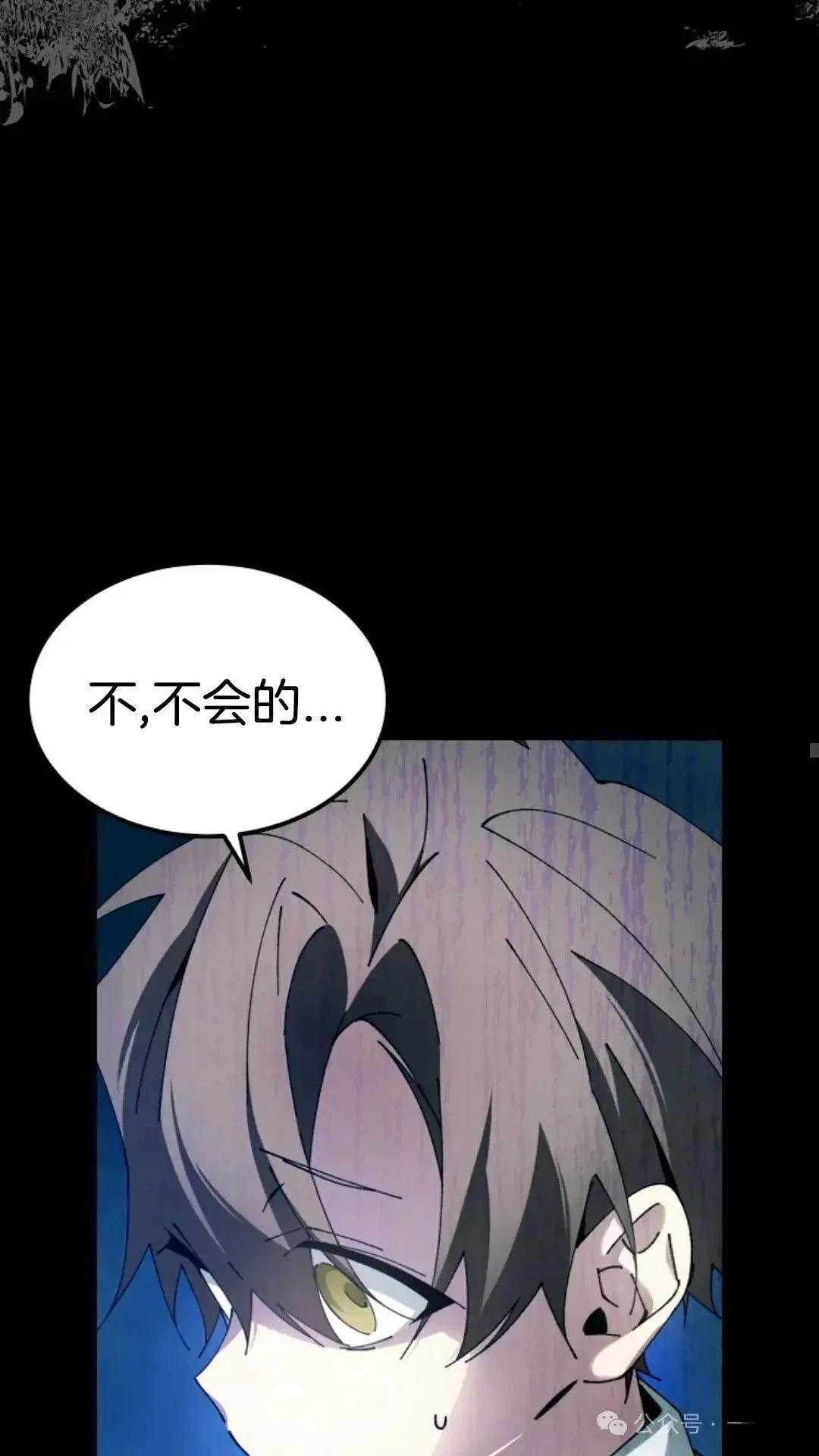 第5话16