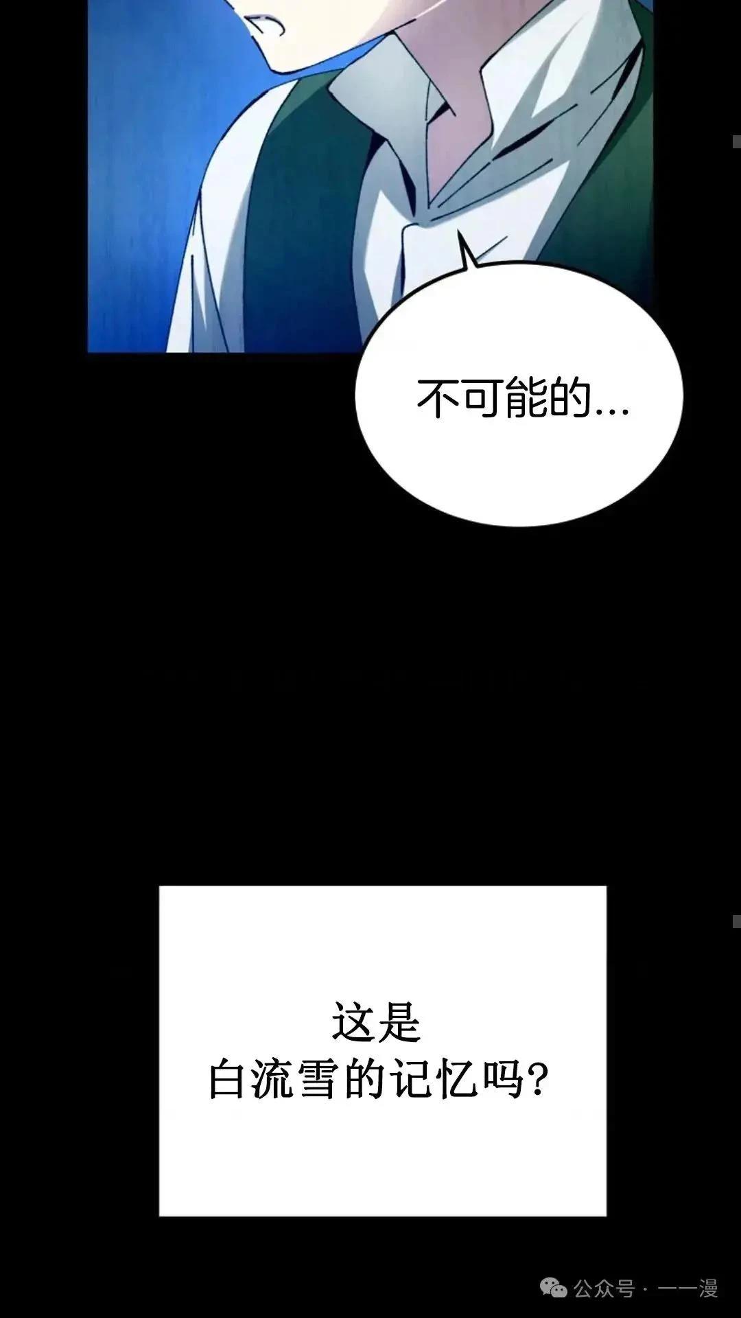 第5话17