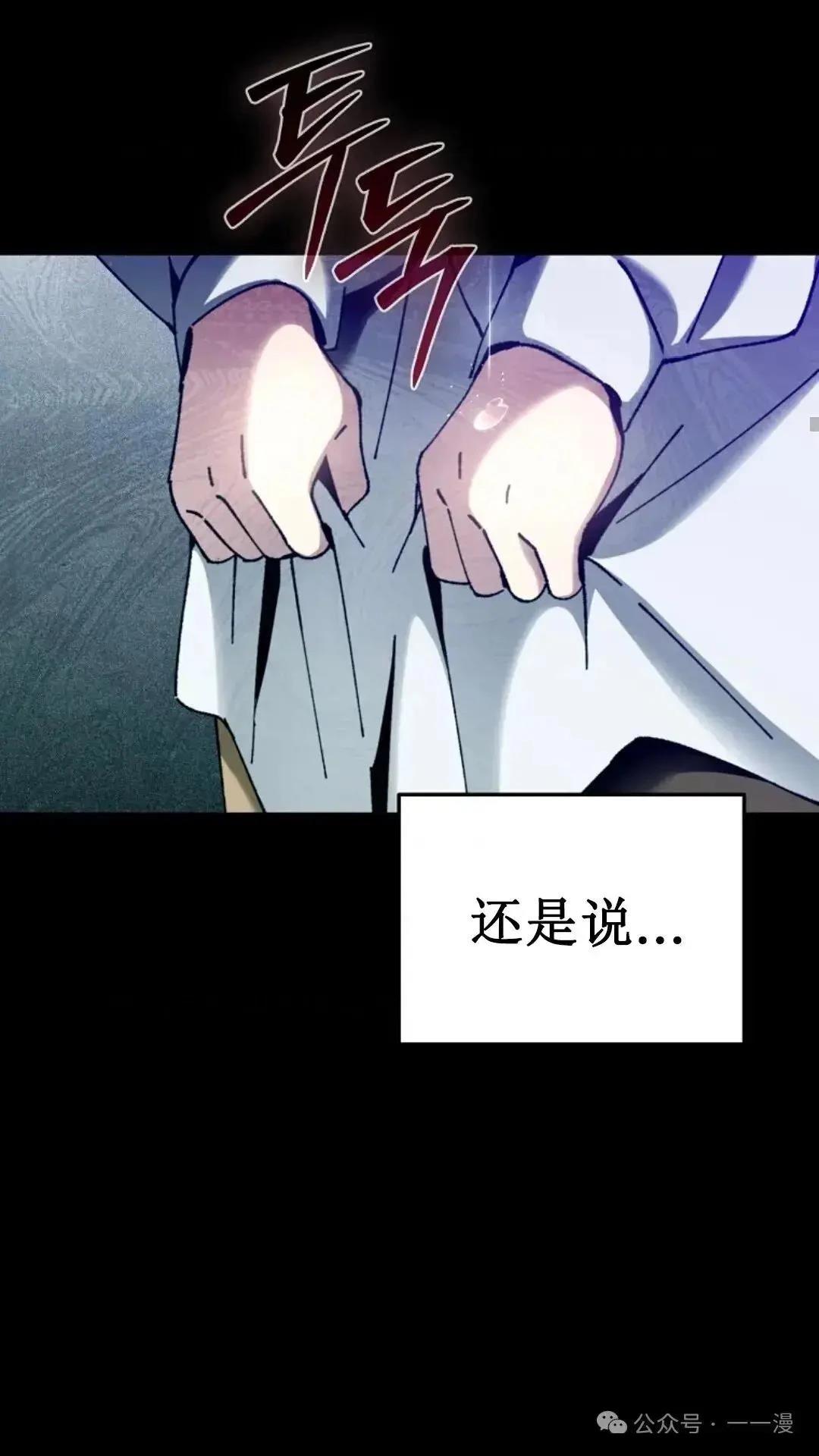 第5话18