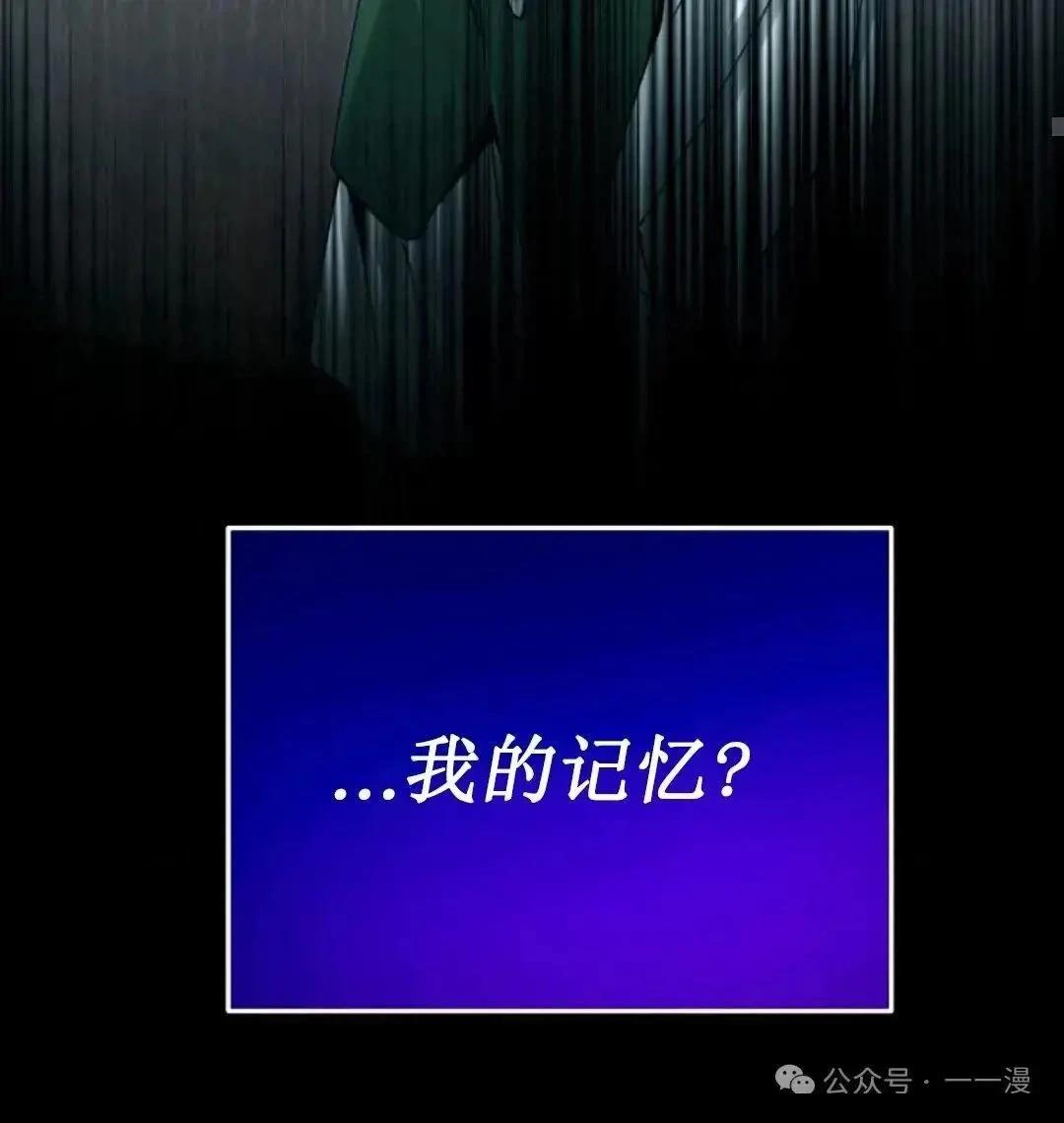 第5话20