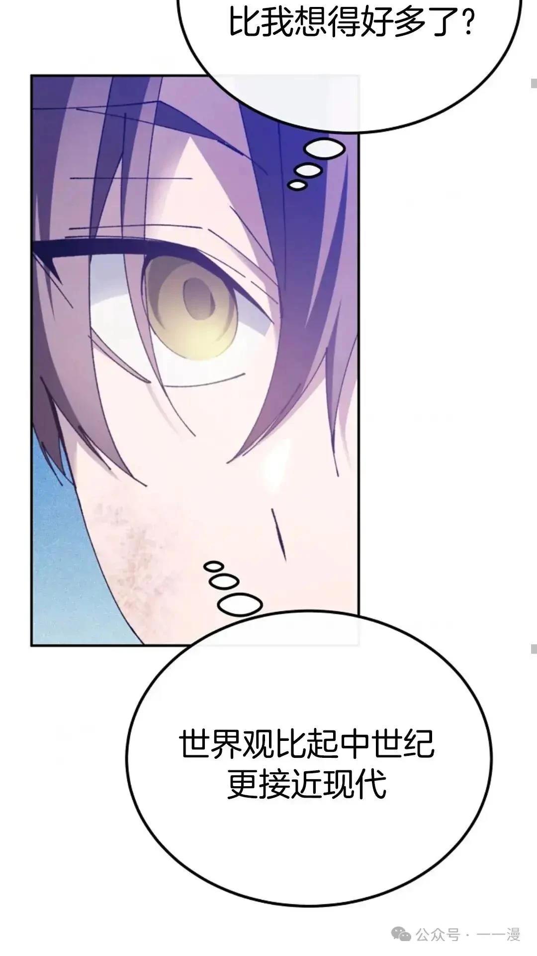 第5话38