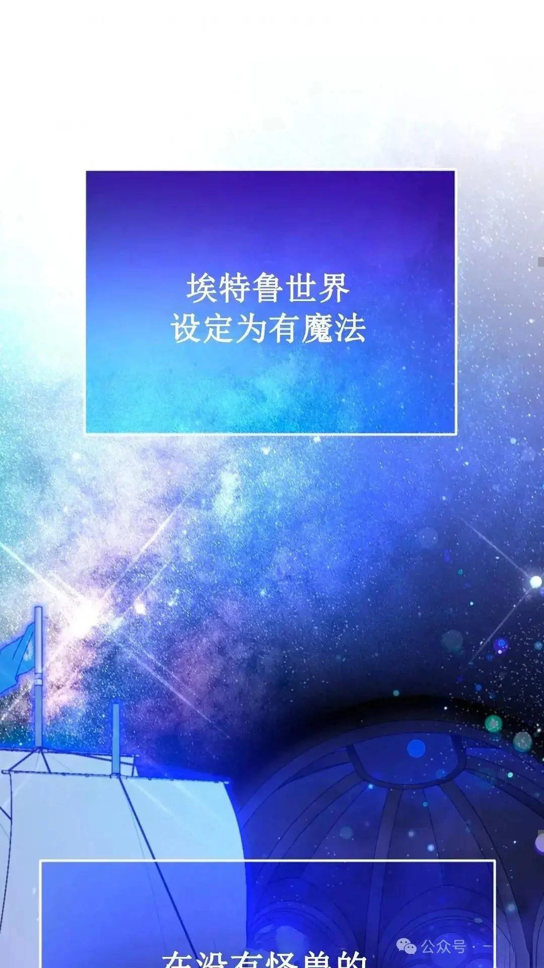 第5话39