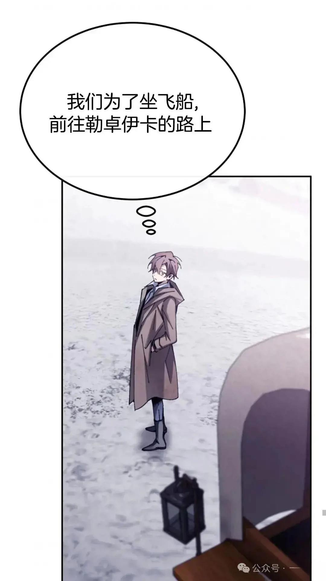 第5话42