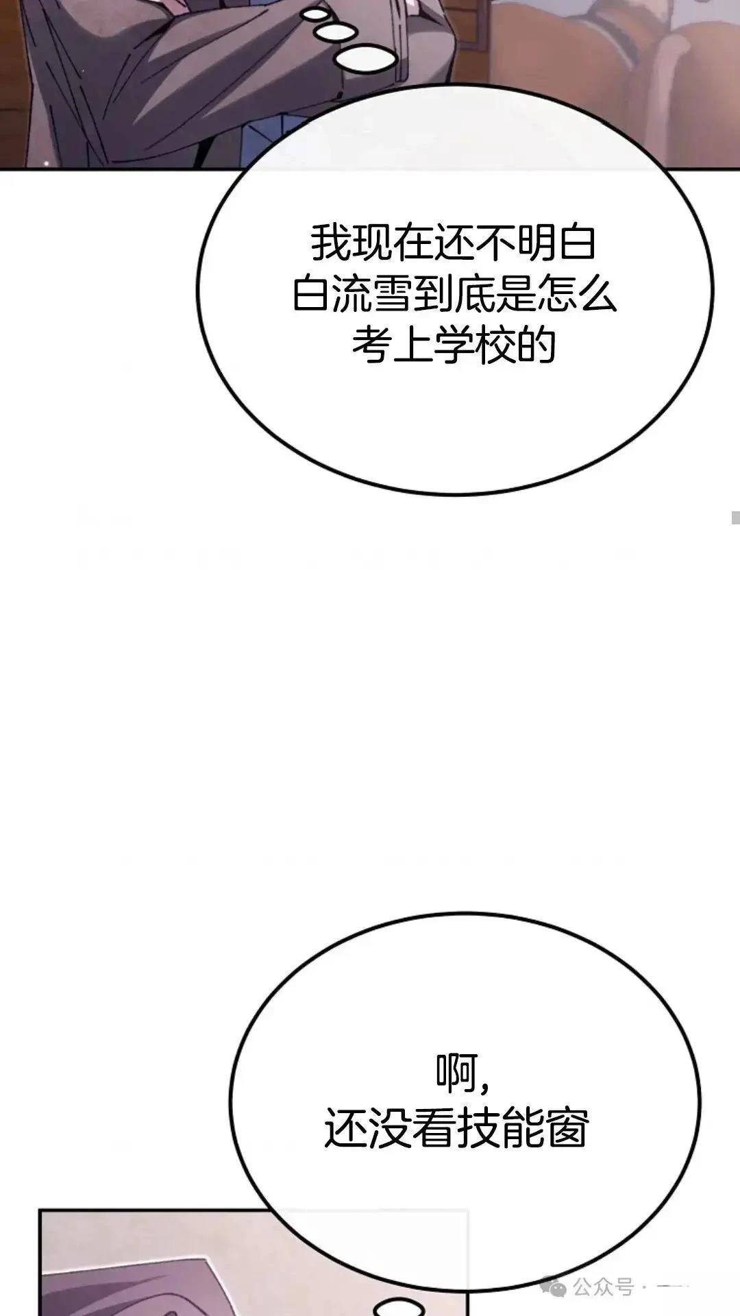 第5话49