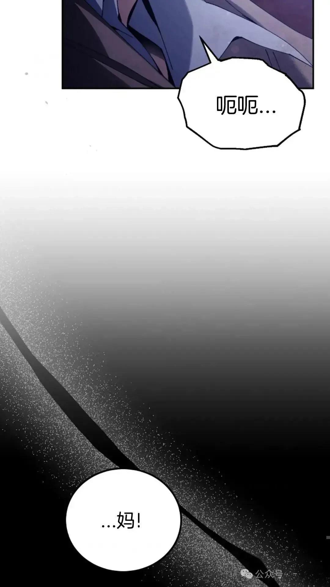 第5话5