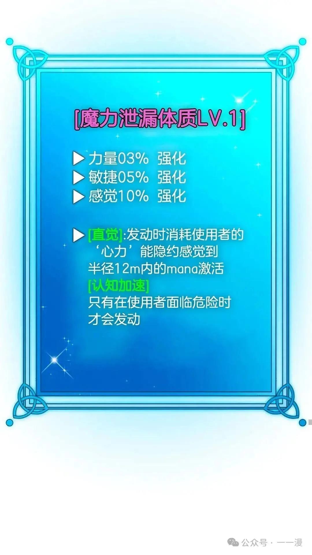 第5话51