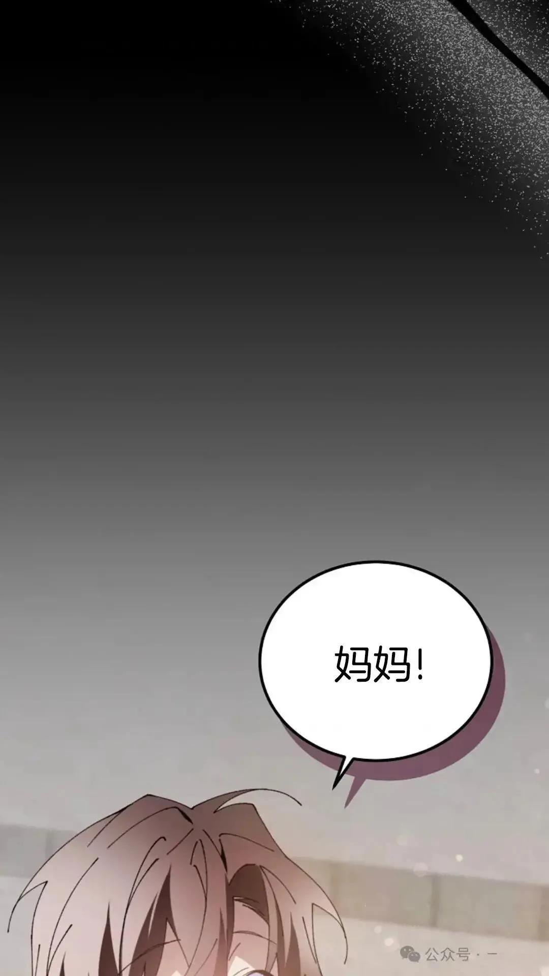第5话6