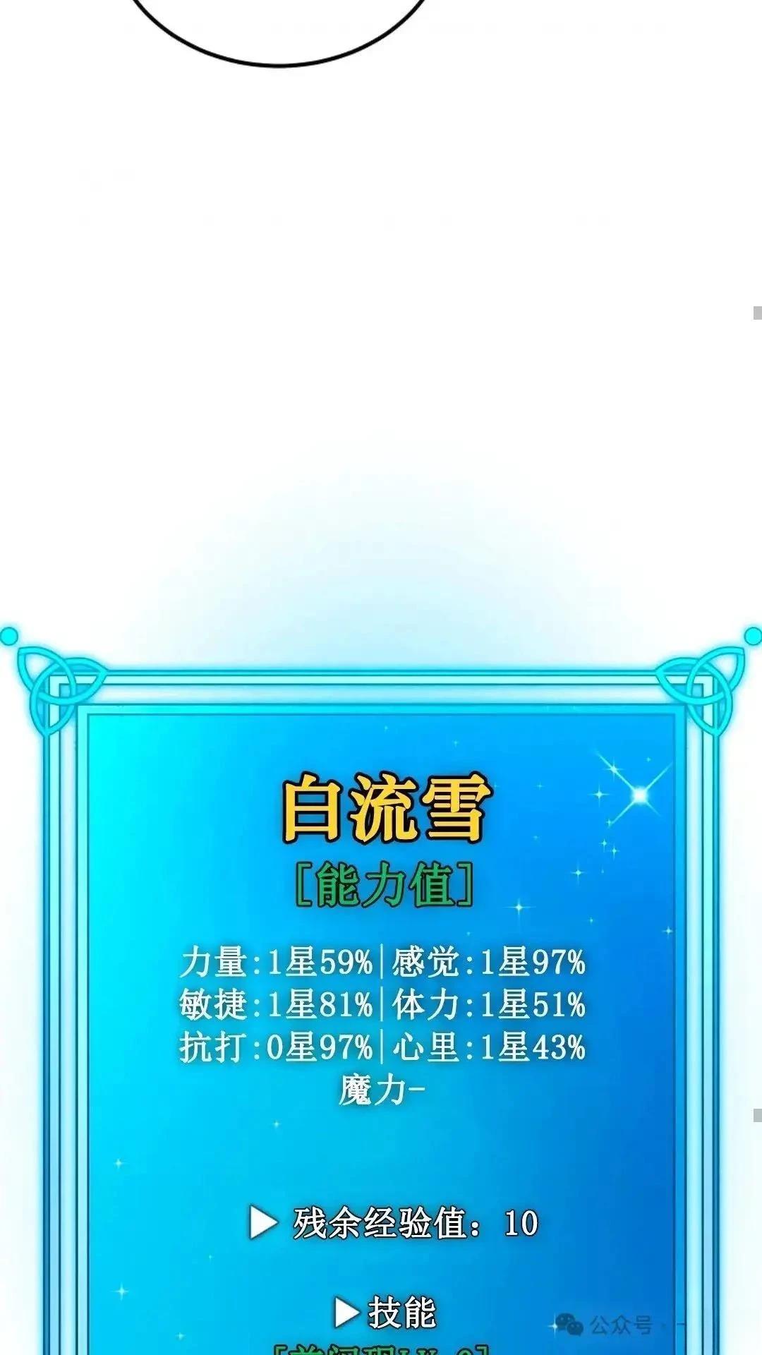 第5话61