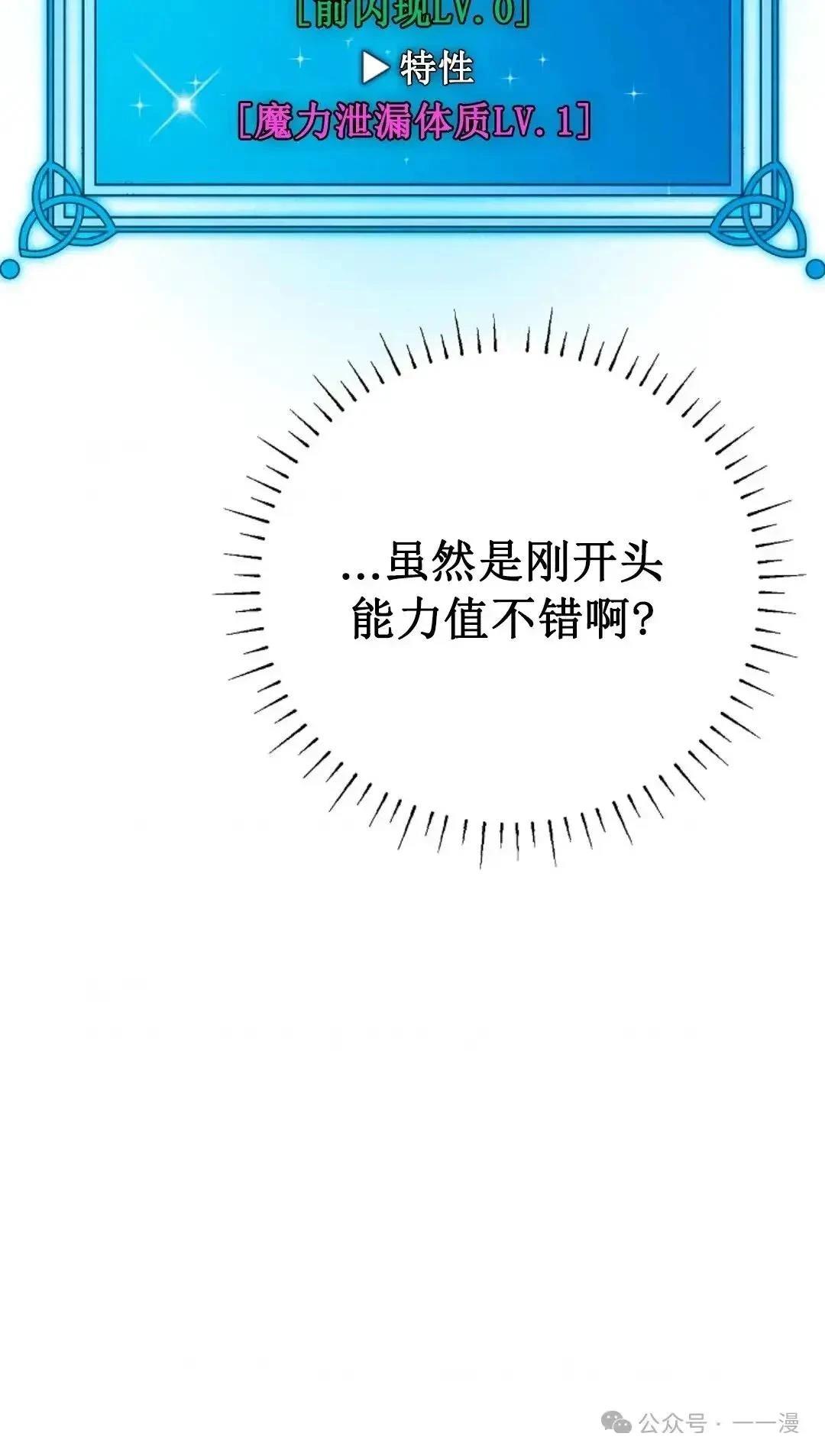 第5话62