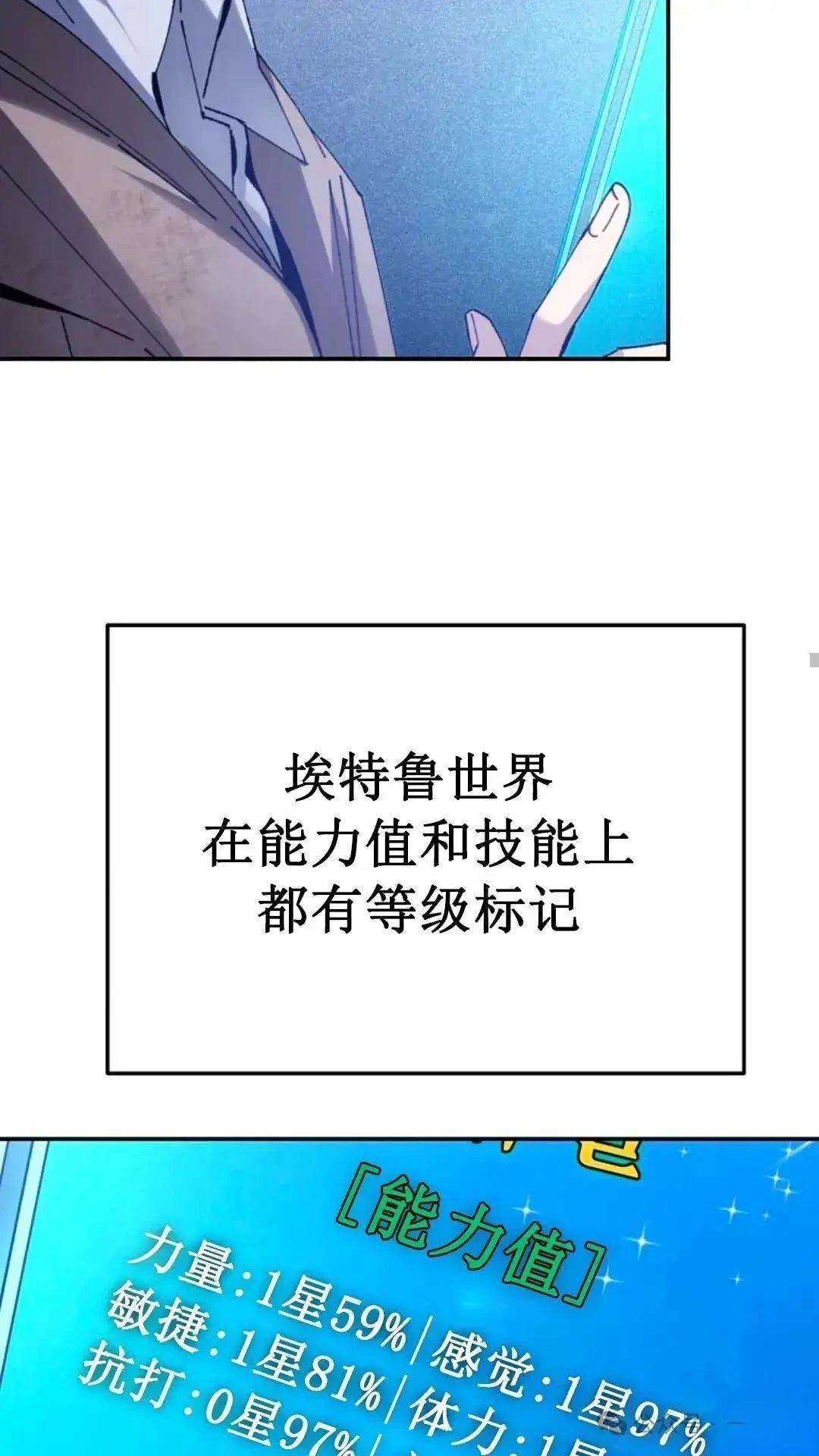 第5话64