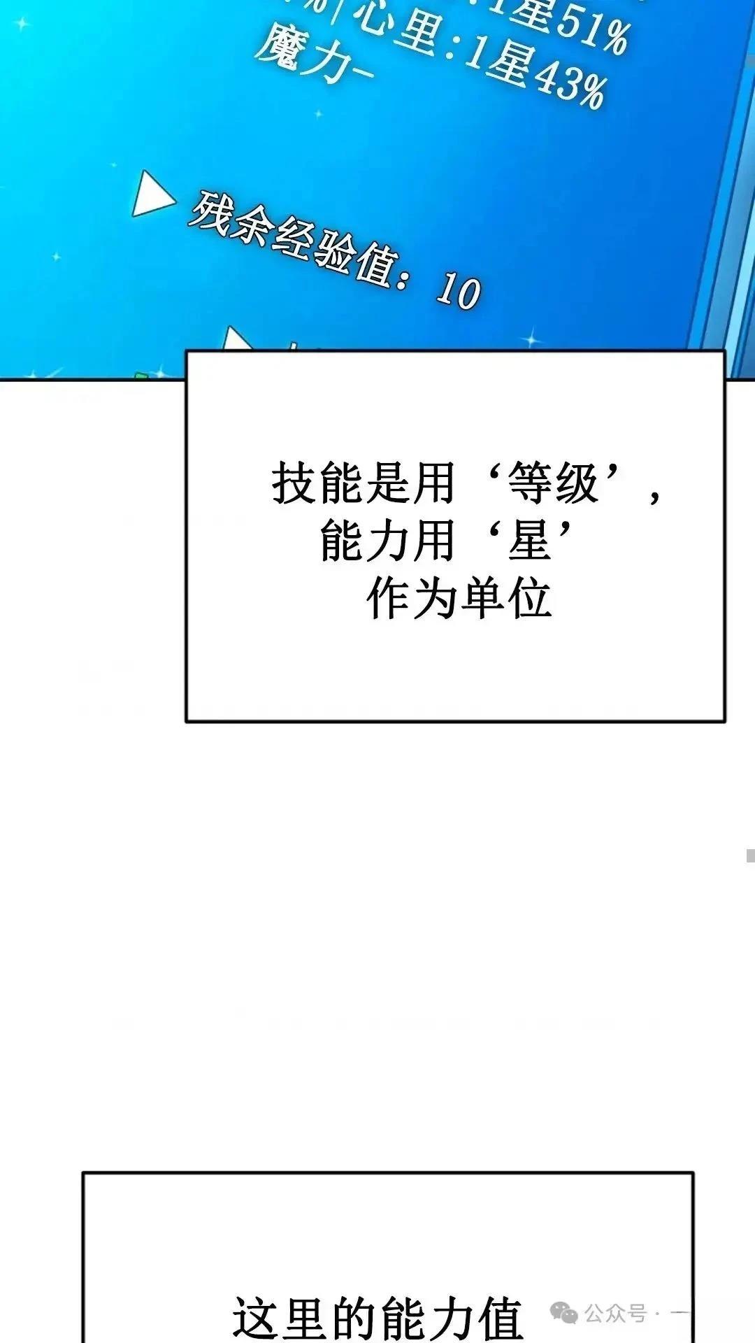 第5话65