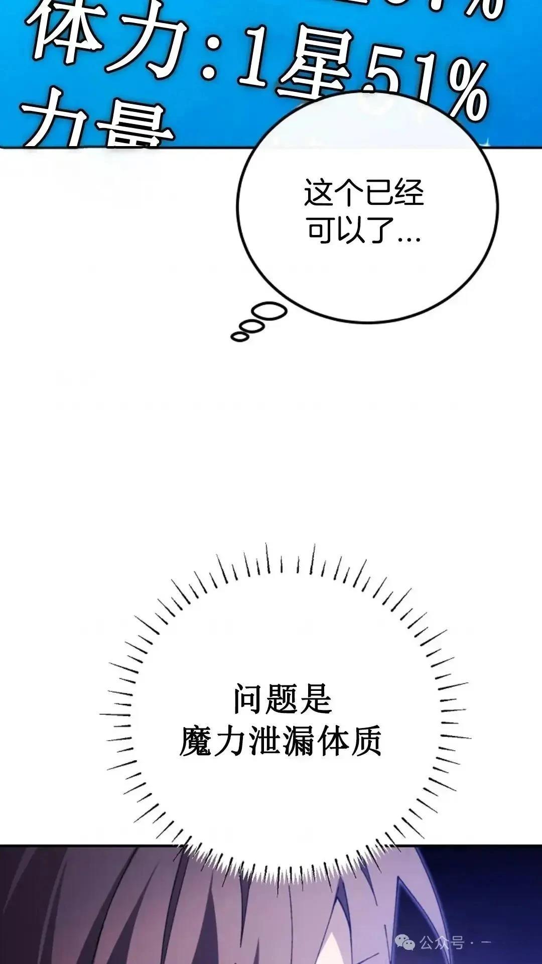 第5话69