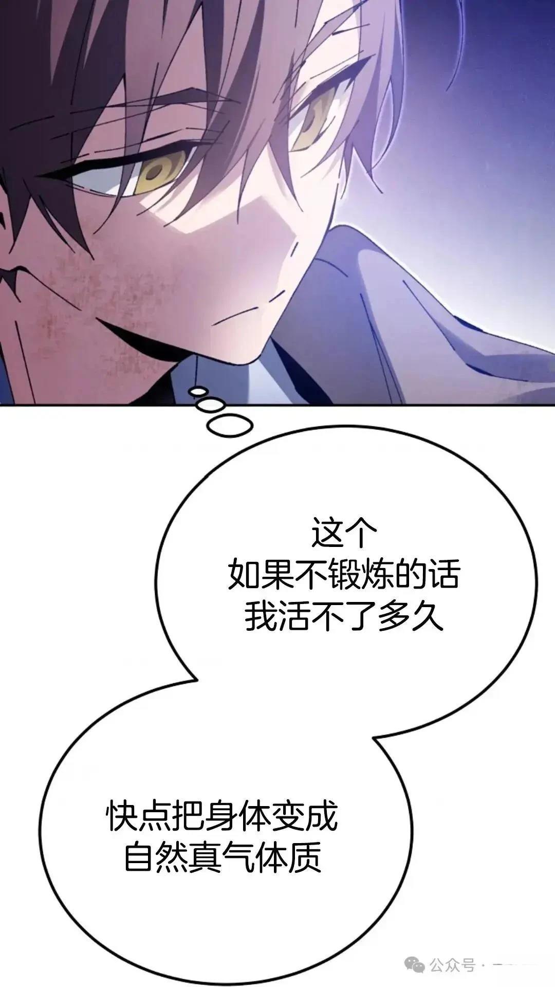 第5话70