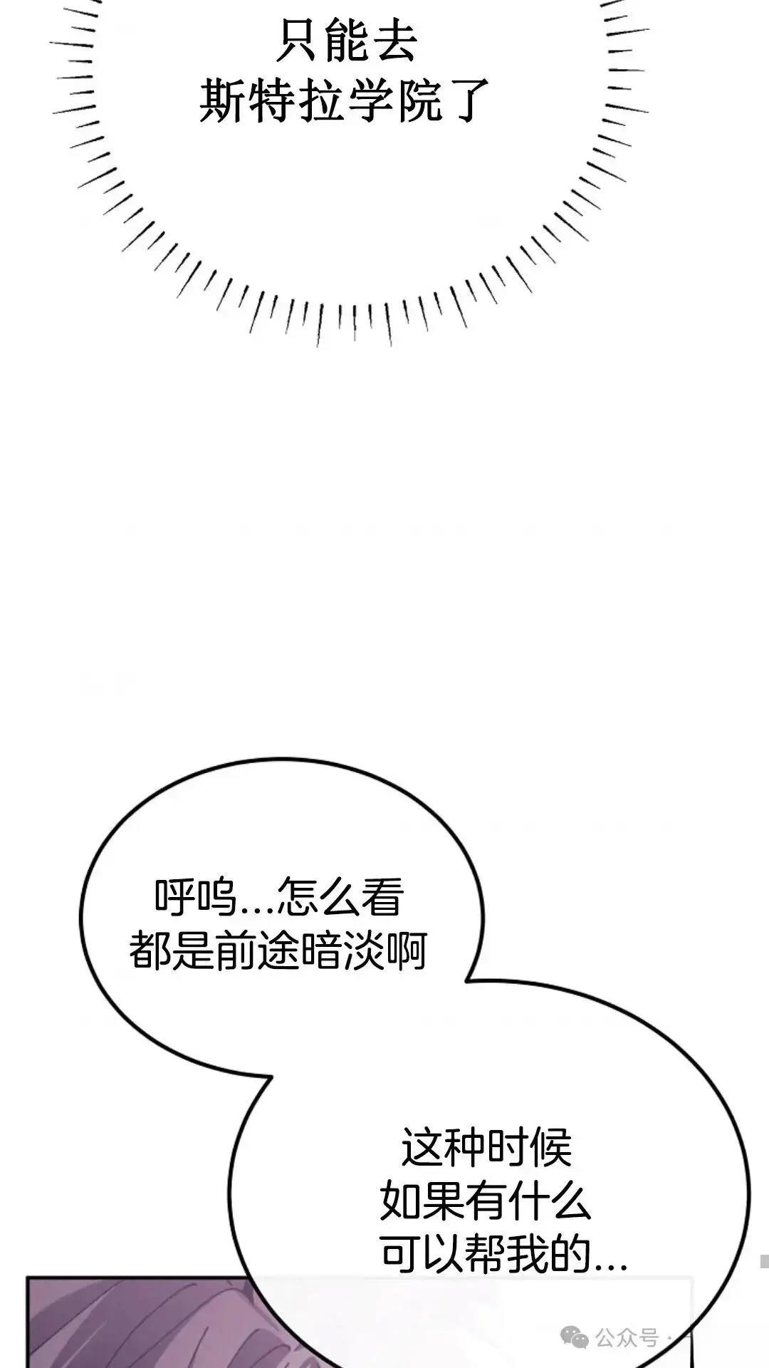 第5话73