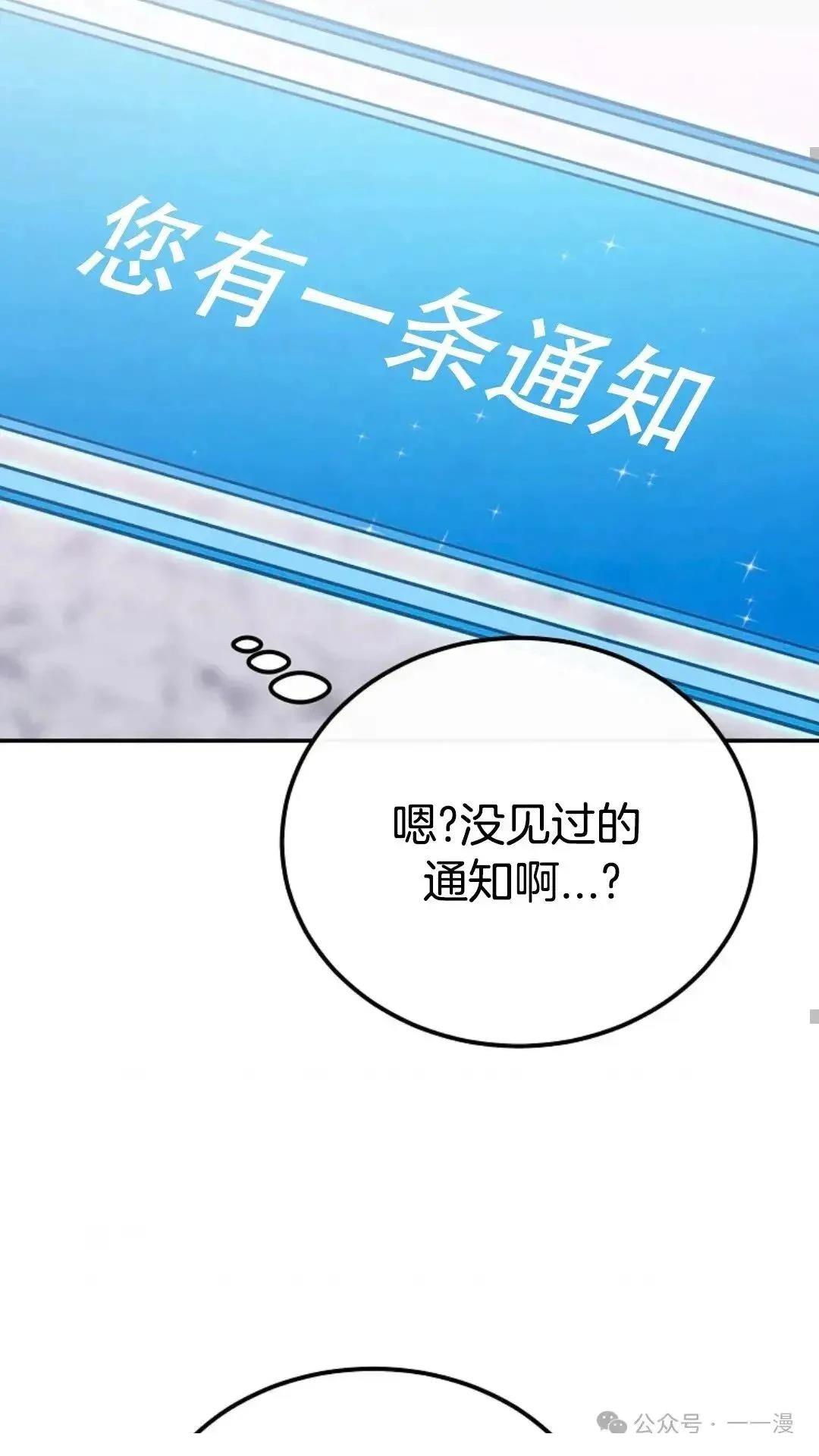 第5话75