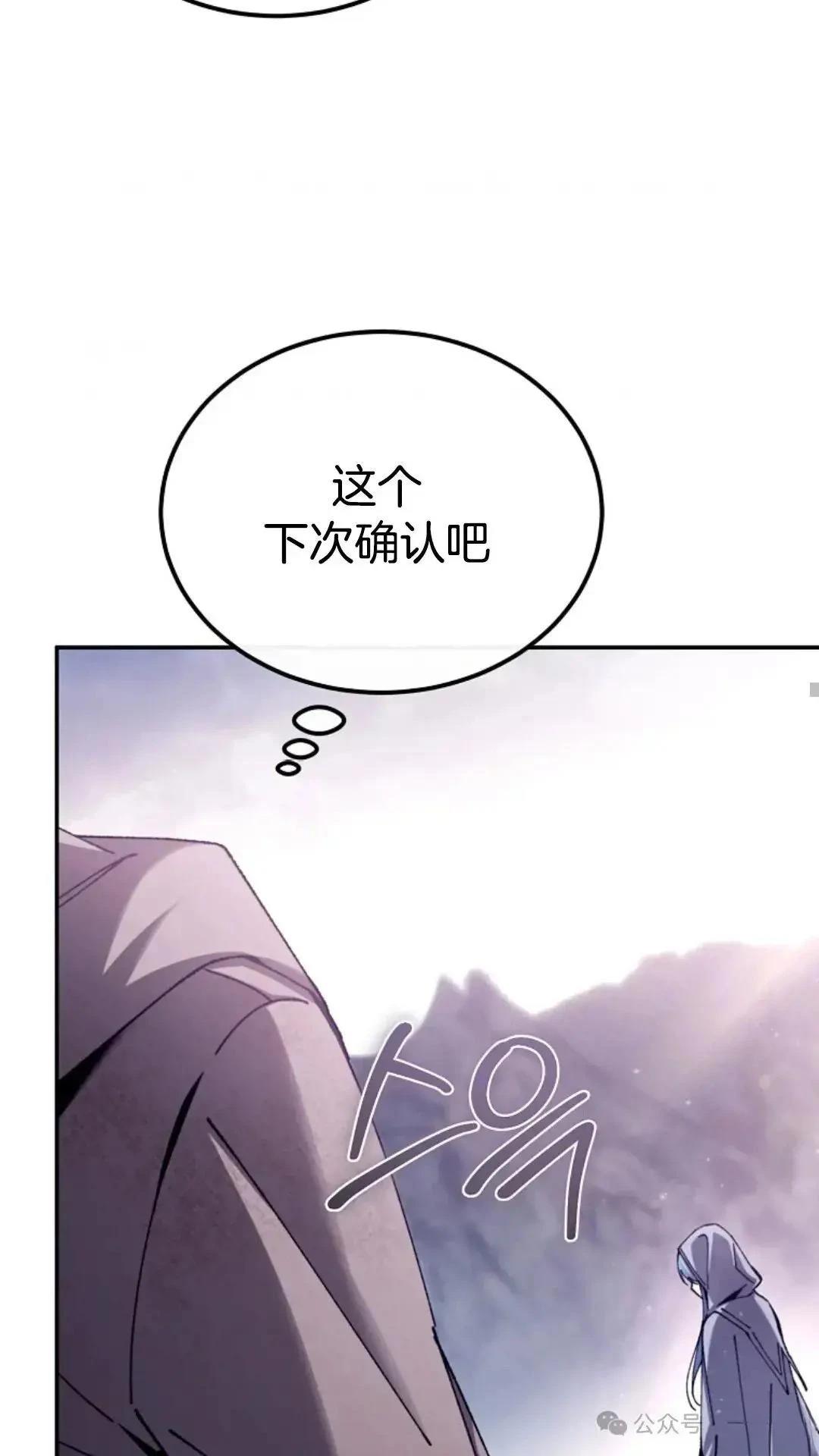 第5话77