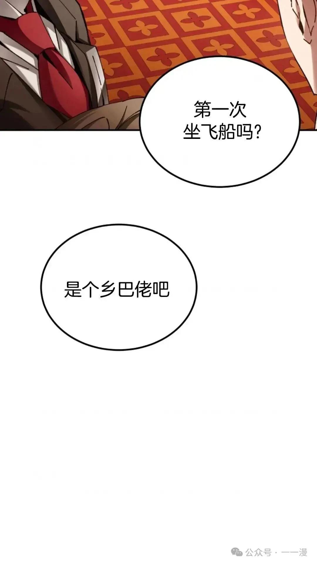 第5话86