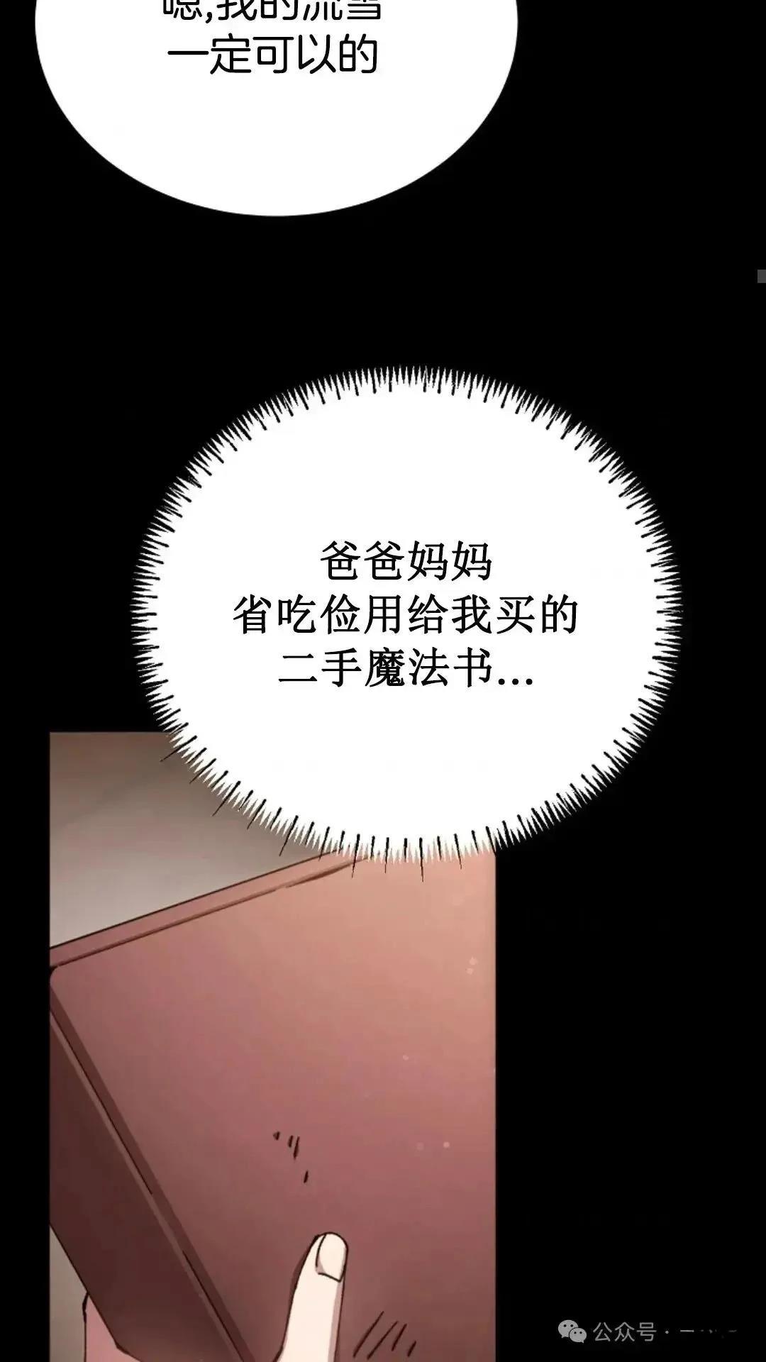 第5话9