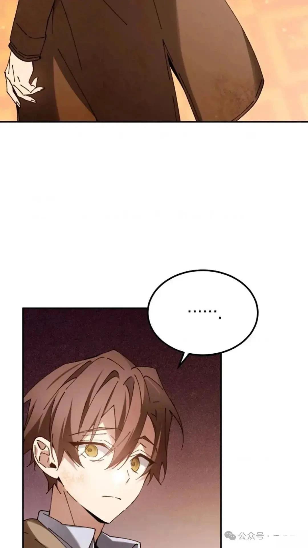 第5话90