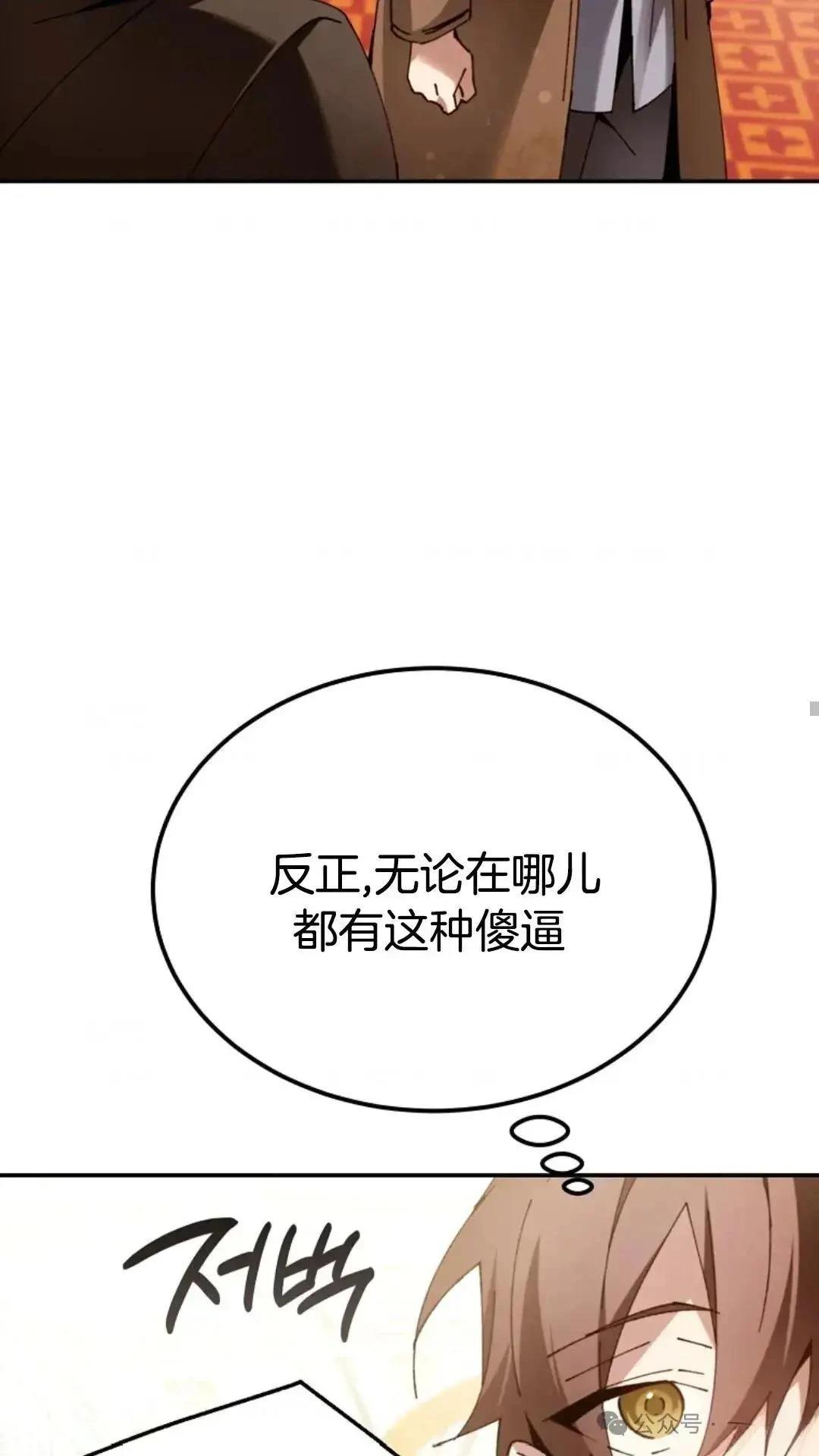 第5话92