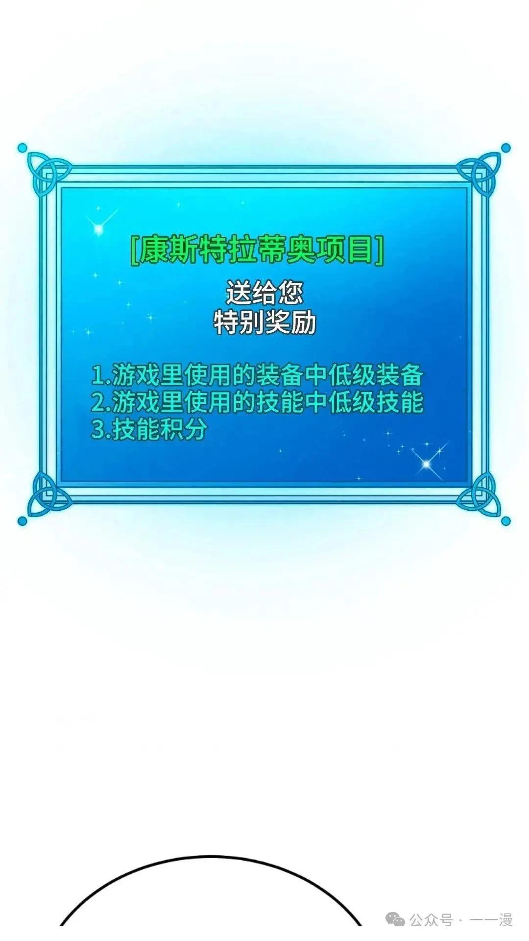 第6话11