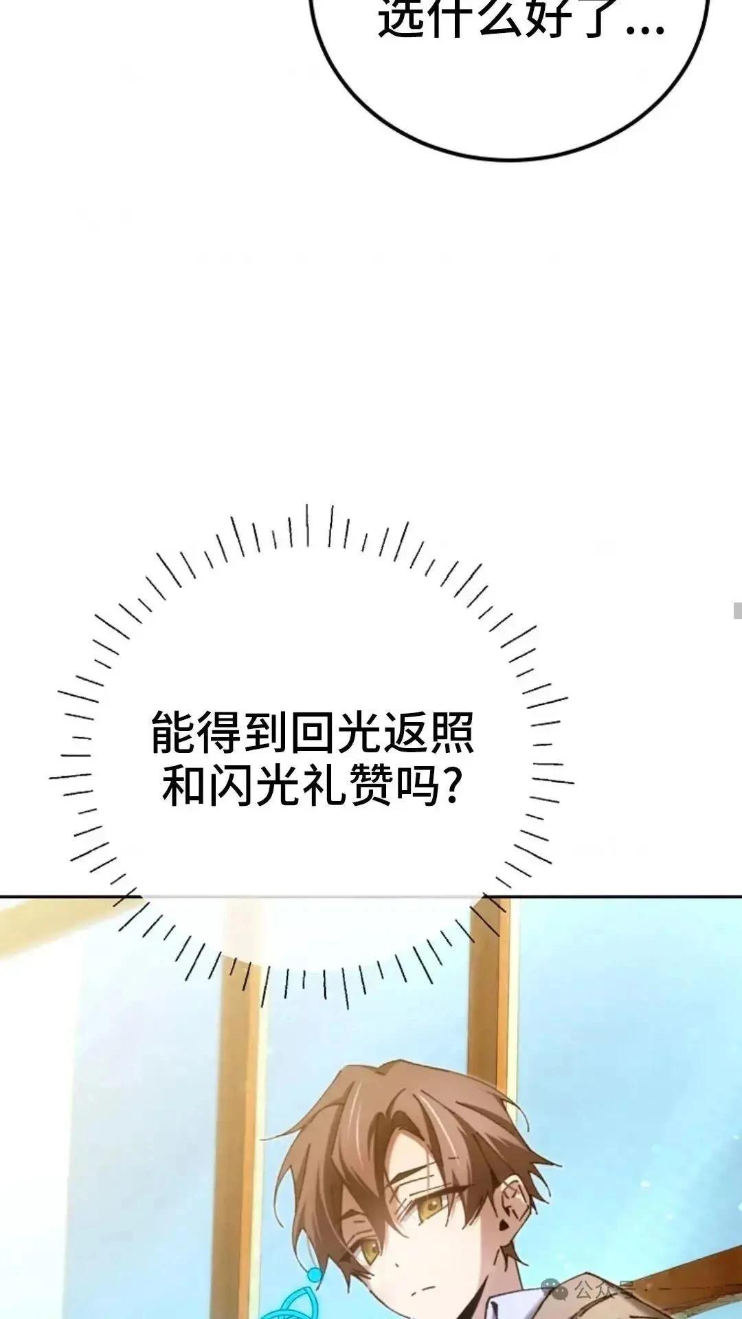 第6话13