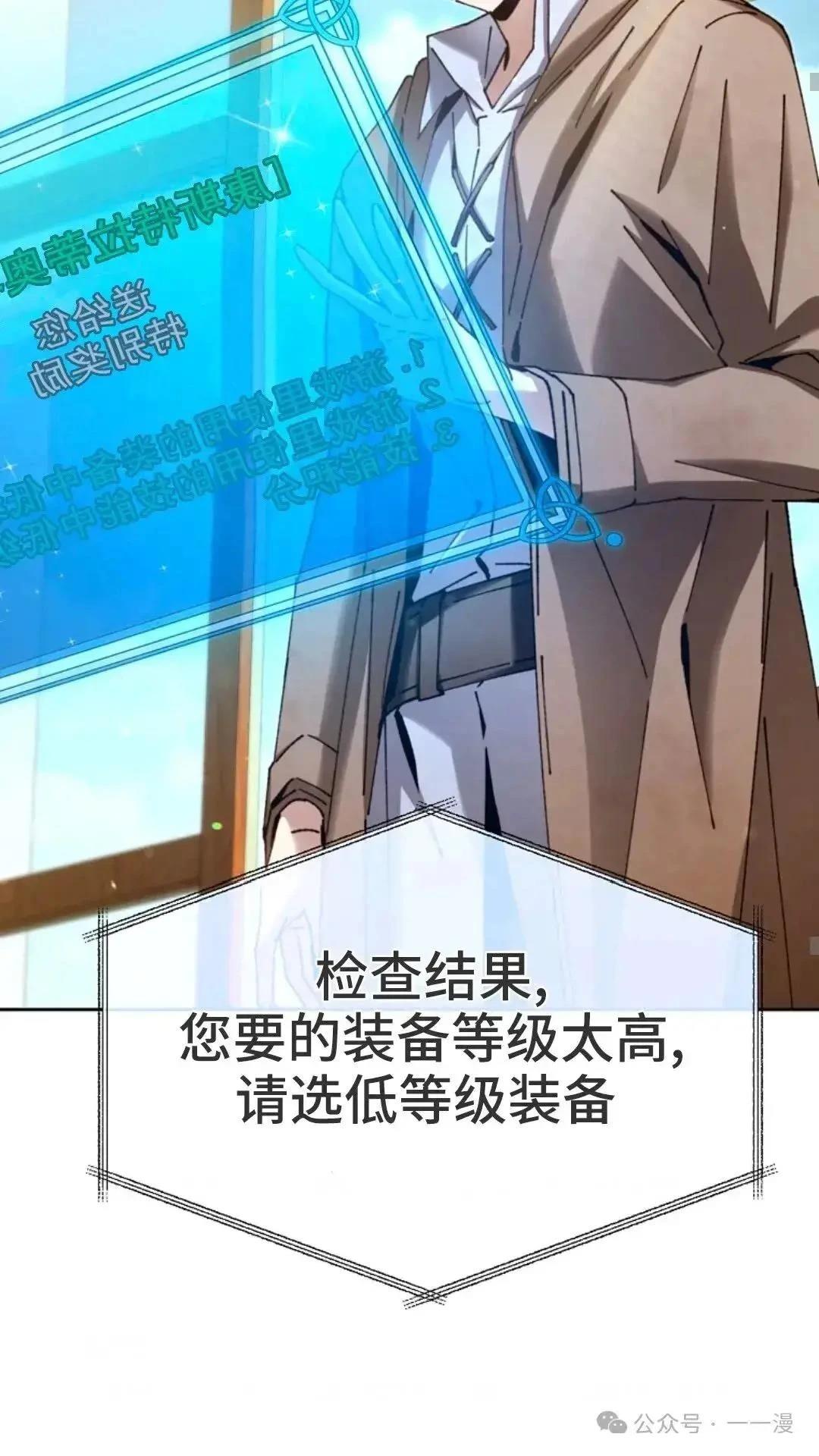 第6话14