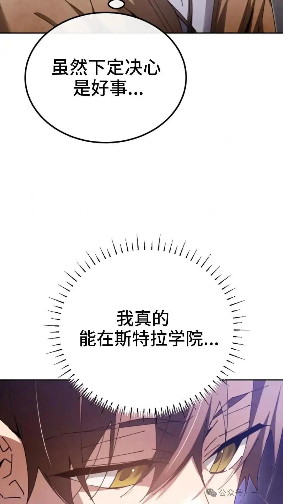 第6话2