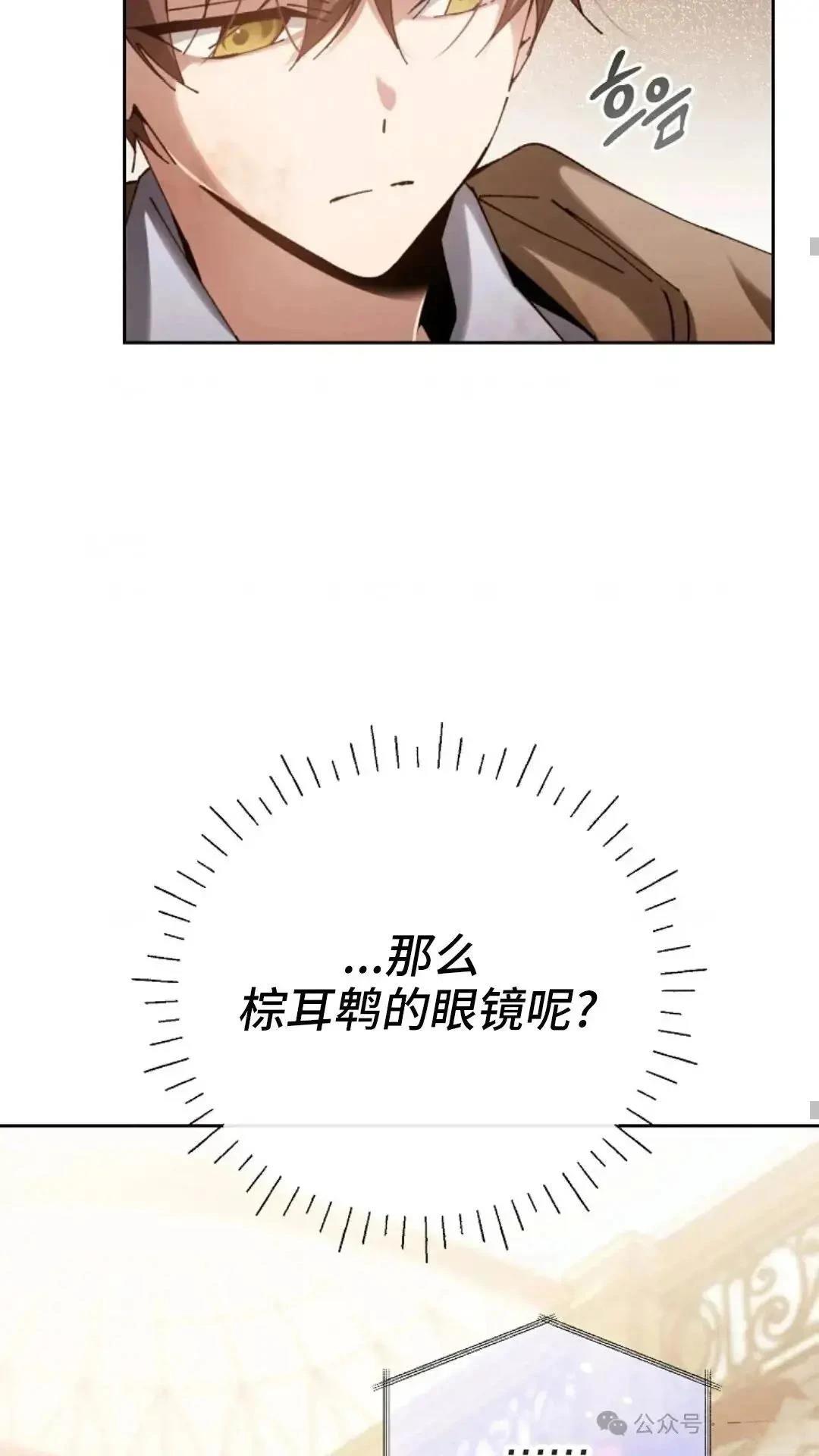 第6话21
